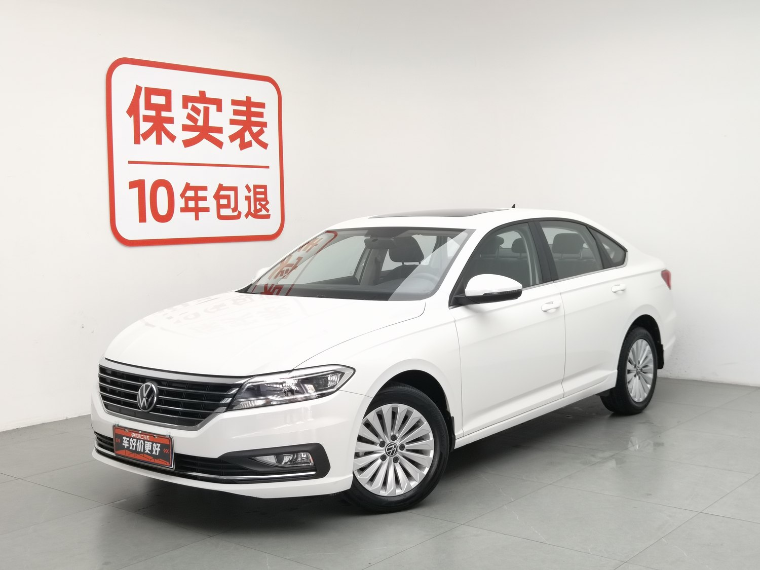 Used Volkswagen Lavida 2021 1.5 MT