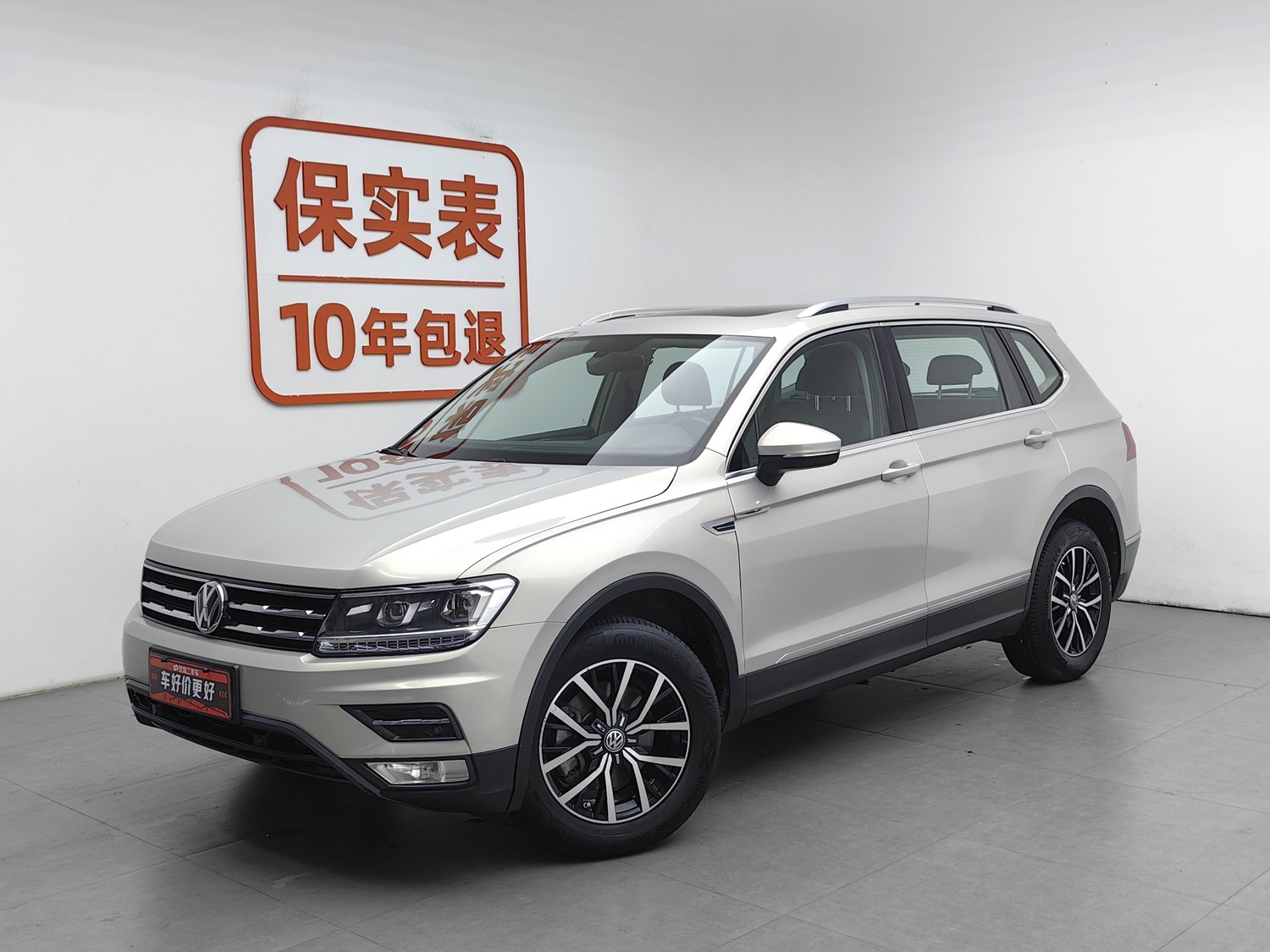 Used Volkswagen Tiguan L 2017 1.8 AT