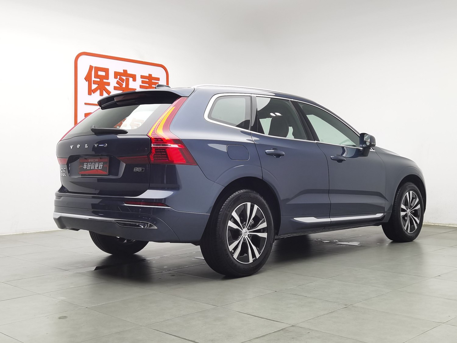 Used Volvo XC60 2024 2.0 AT