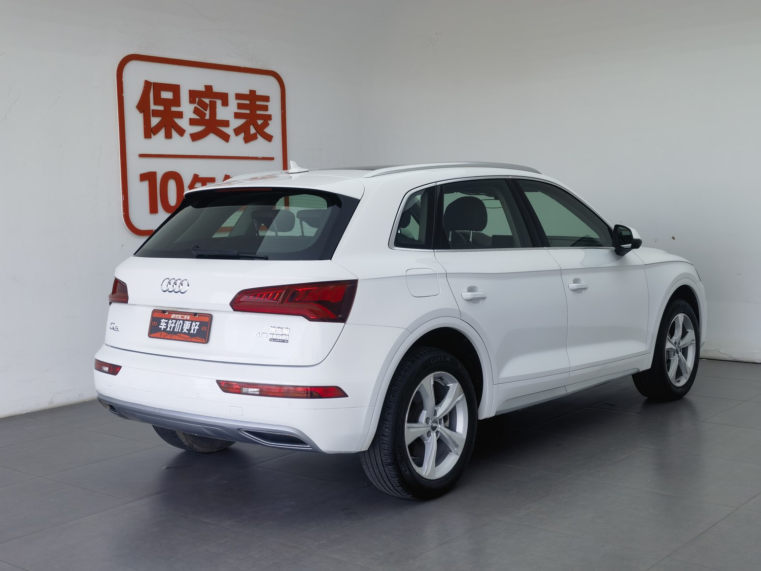 Used Audi Q5L 2020 2.0 AT
