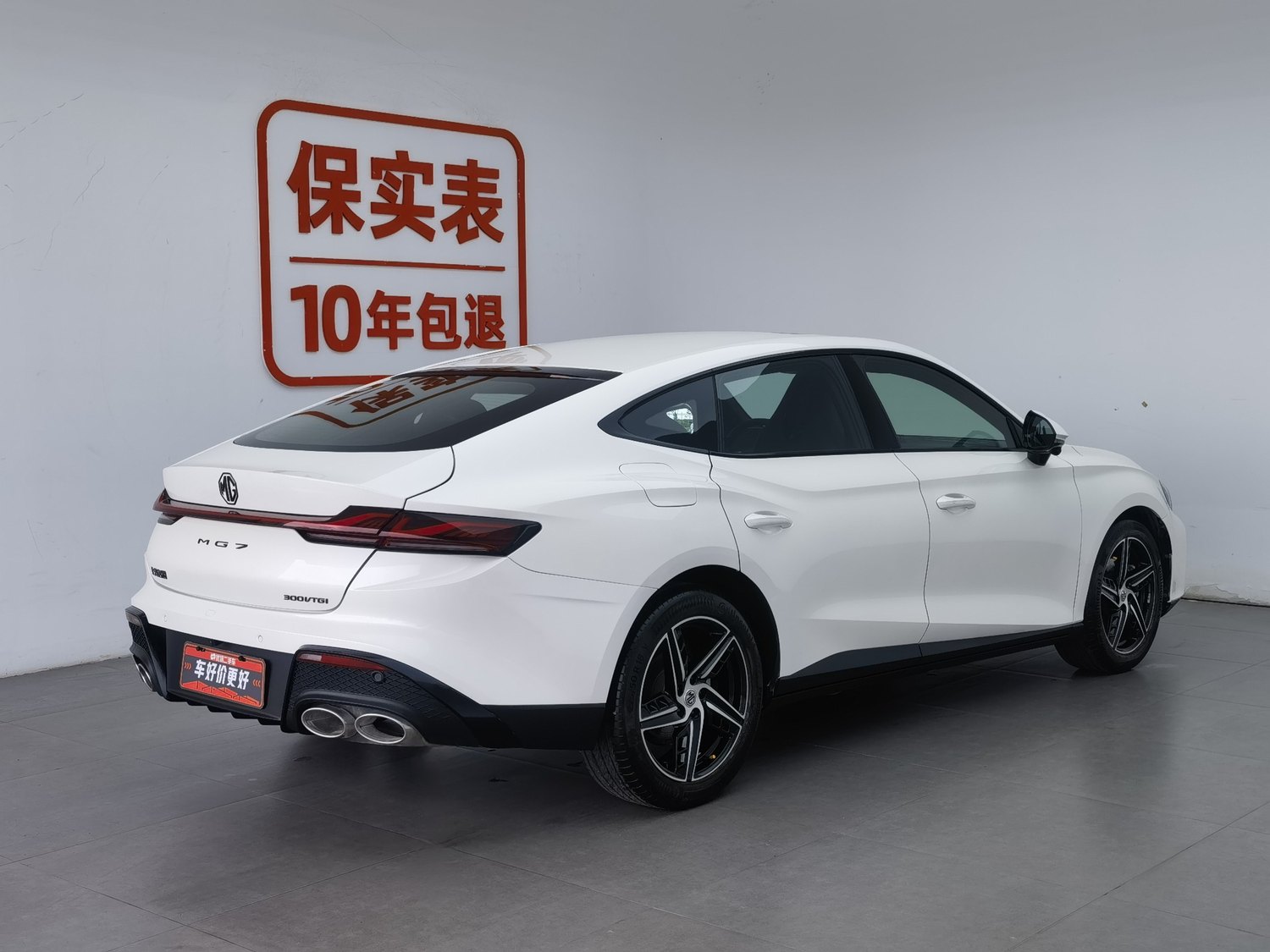 Used MG 7 2023 1.5 AT