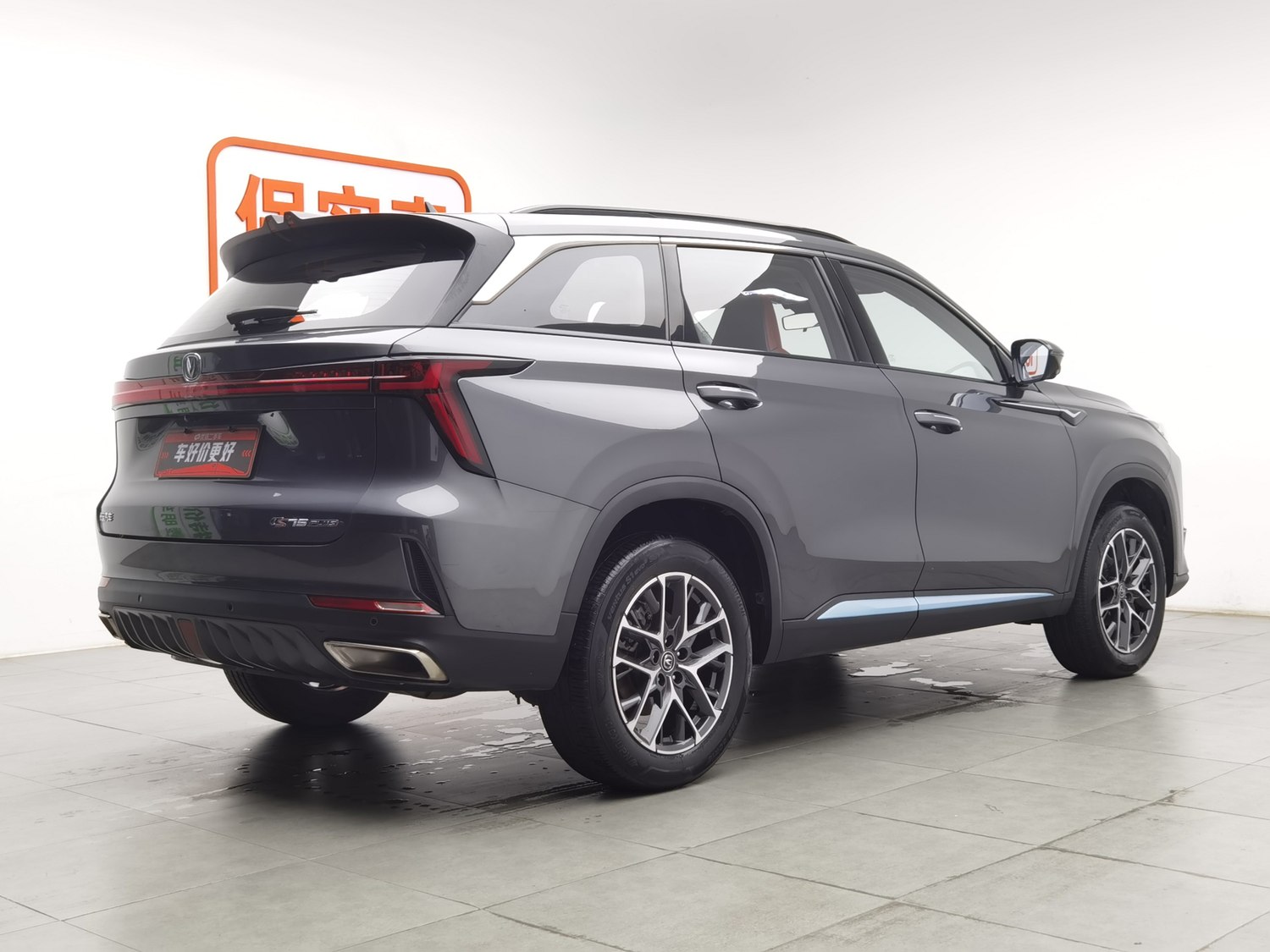 Used Changan CS75 PLUS 2022 1.5 AT
