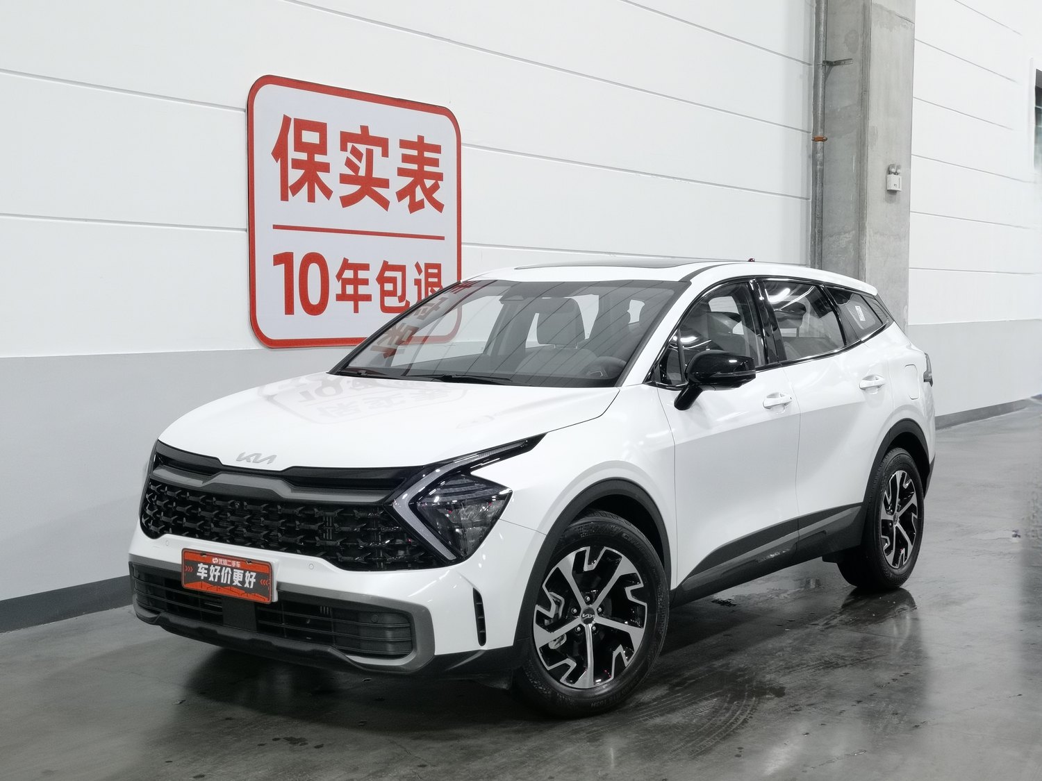 Used Kia Sportage (New) 2025 1.5 AT