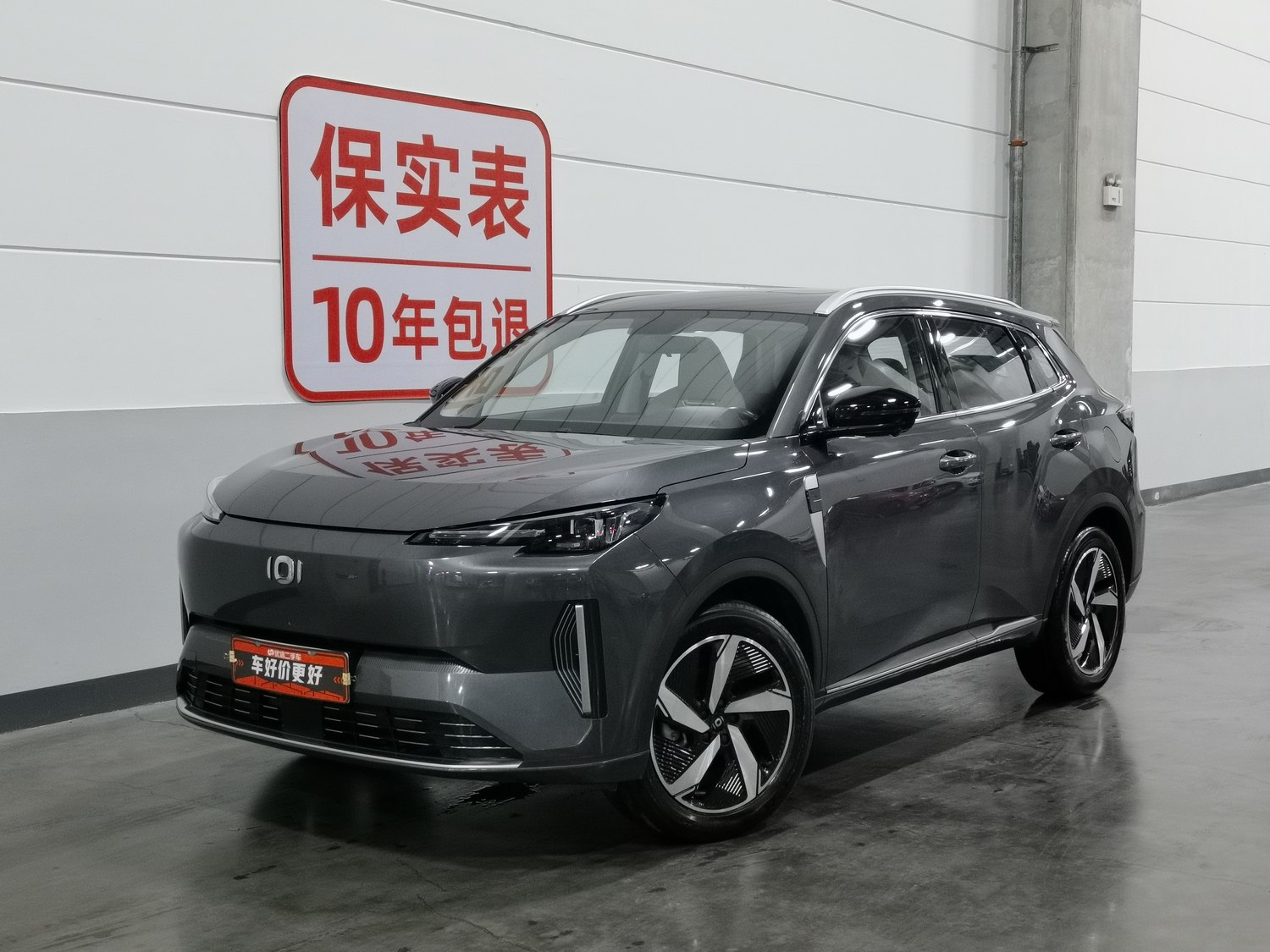Used Changan Qiyuan Q05 2023 1.5 AT