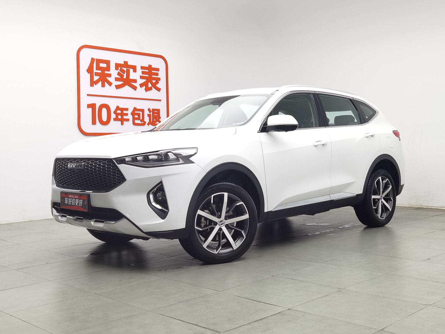 Used Haval F7 2020 1.5 AT