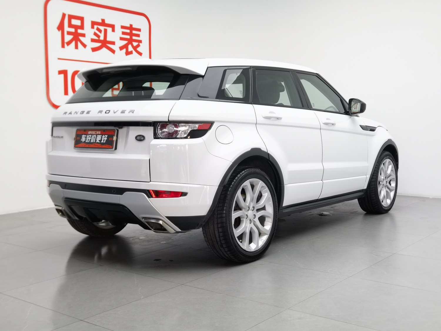 Used Land Rover Range Rover Evoque (Import) 2014 2.0 AT