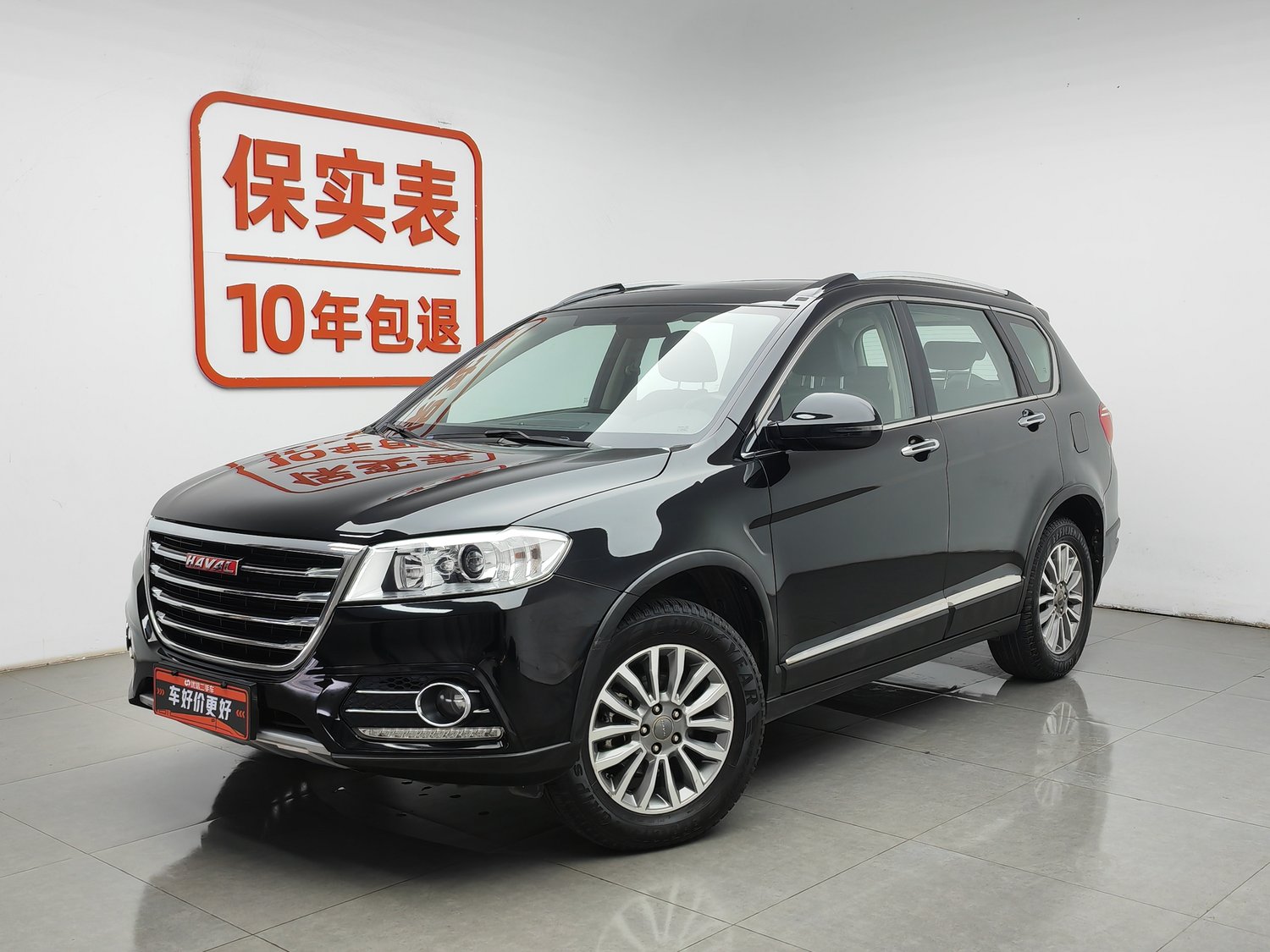 Used Haval H6 2017 1.5 AT