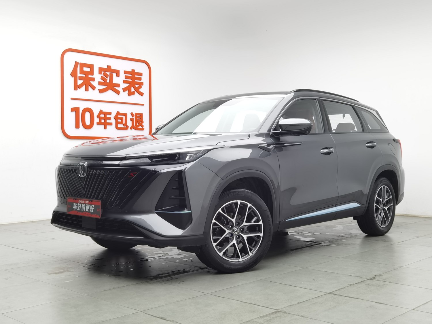 Used Changan CS75 PLUS 2022 1.5 AT