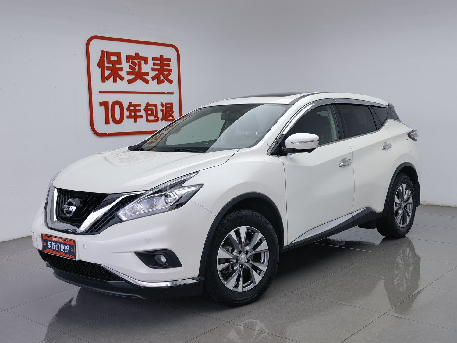 Used Nissan Murano 2019 2.5 AT