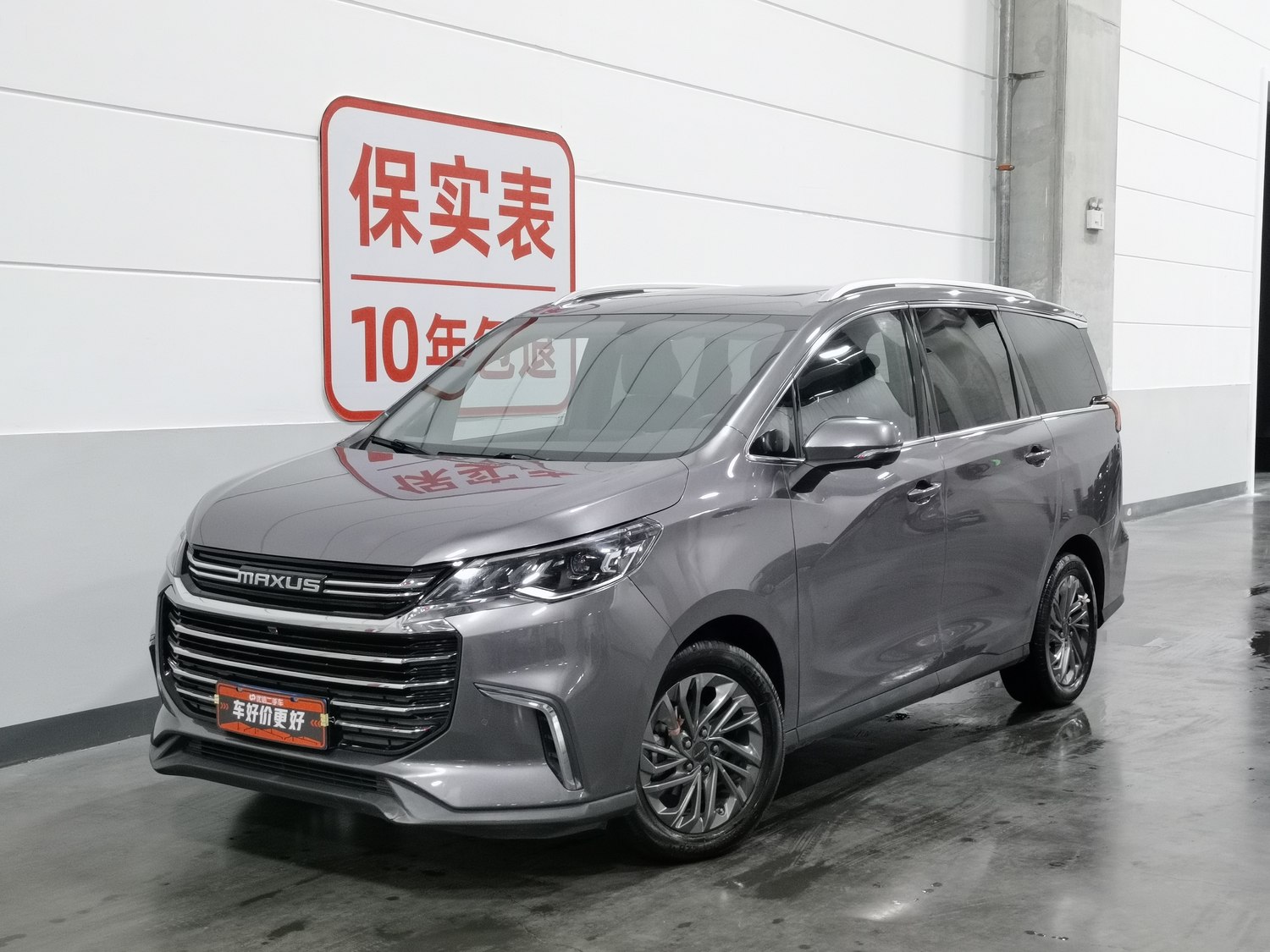 Used SAIC MAXUS G50 2019 1.5 AT