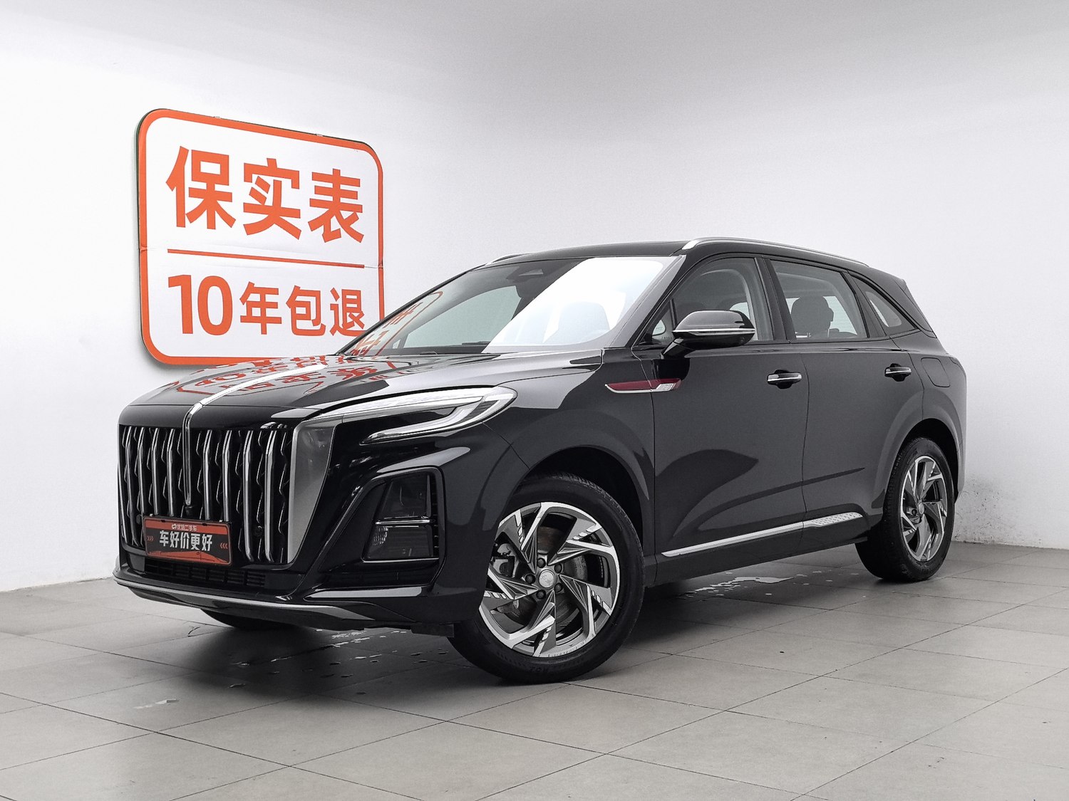 Used Hongqi HS3 PHEV 2024 1.5 AT