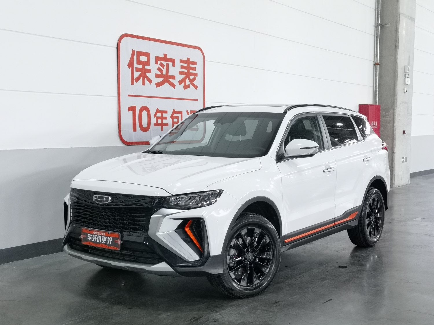 Used Geely Boyue 2022 1.8 AT