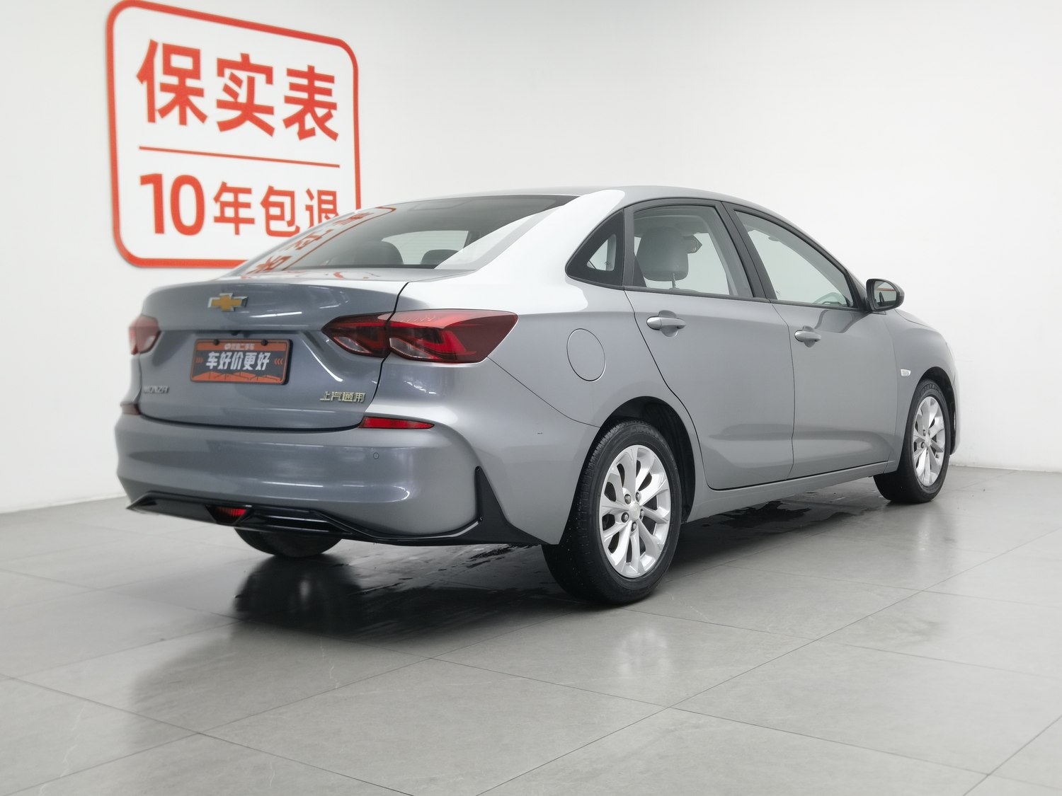 Used Chevrolet Monza 2023 1.5 AT