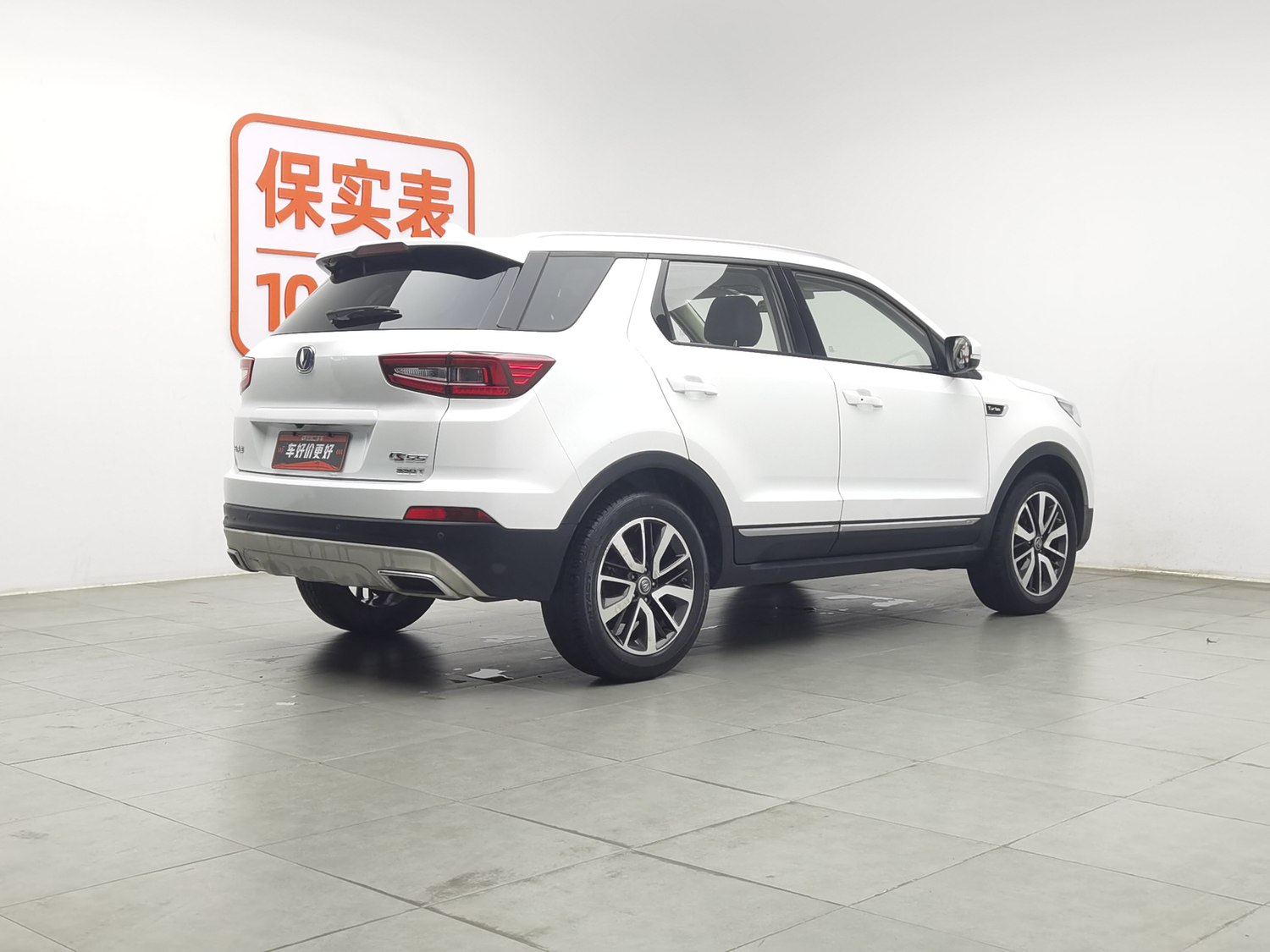 Used Changan CS55 2017 1.5 MT