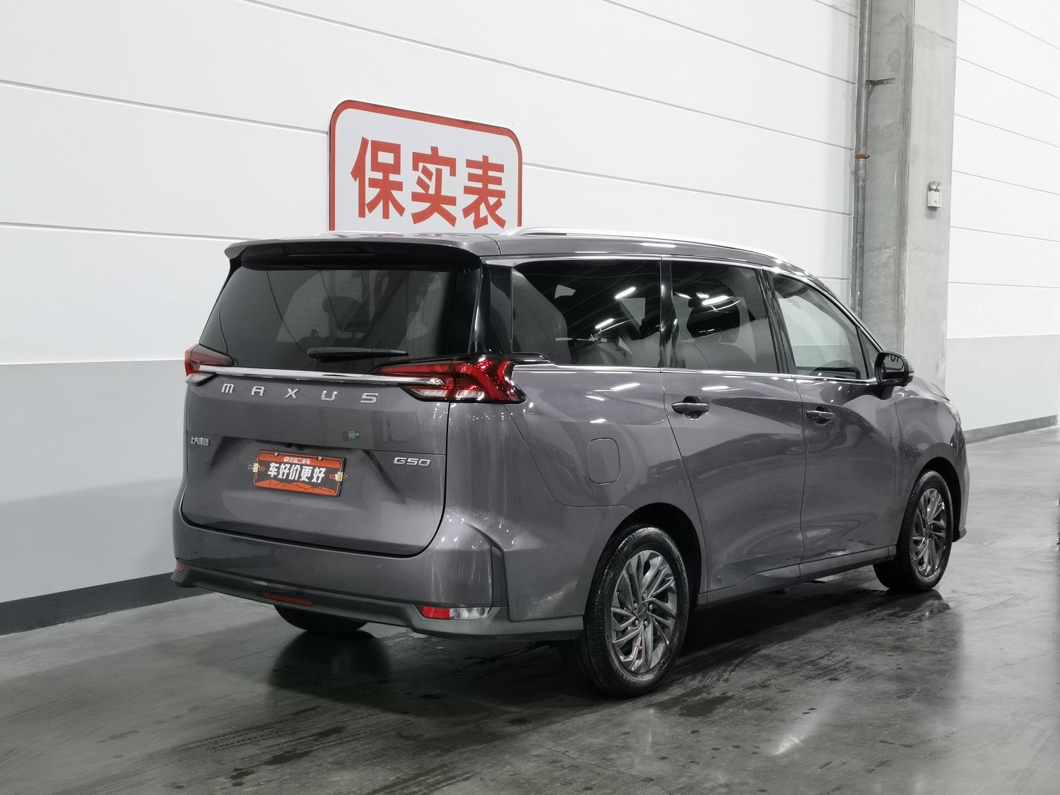 Used SAIC MAXUS G50 2019 1.5 AT