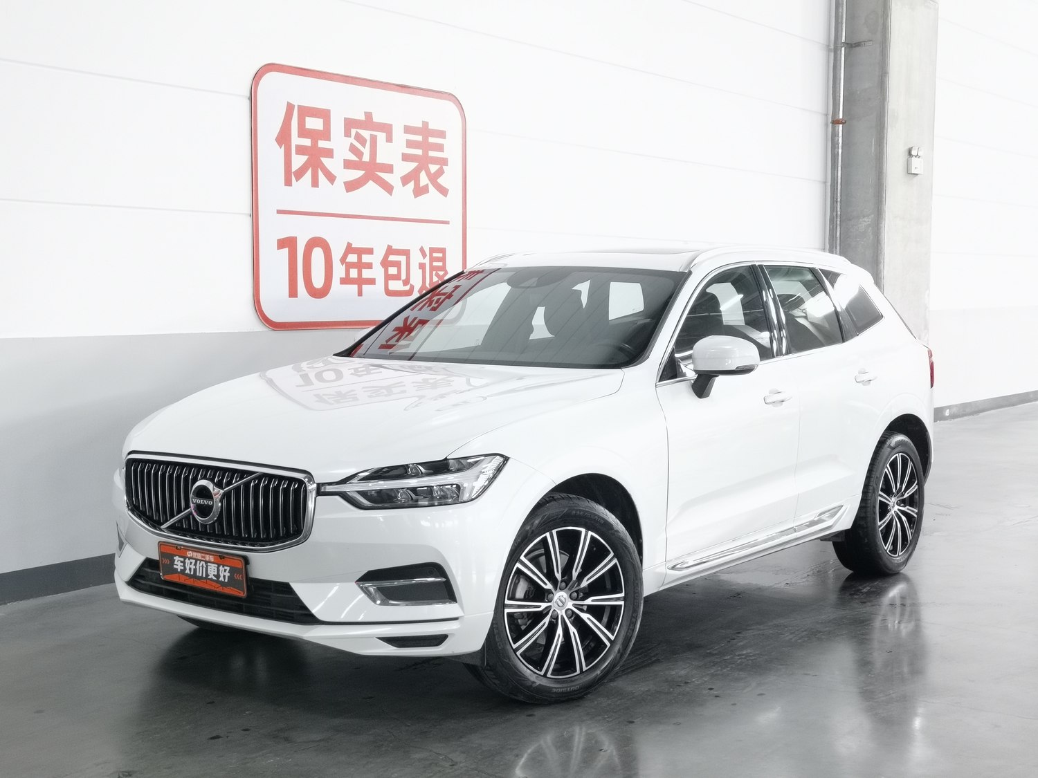 Used Volvo XC60 2021 2.0 AT