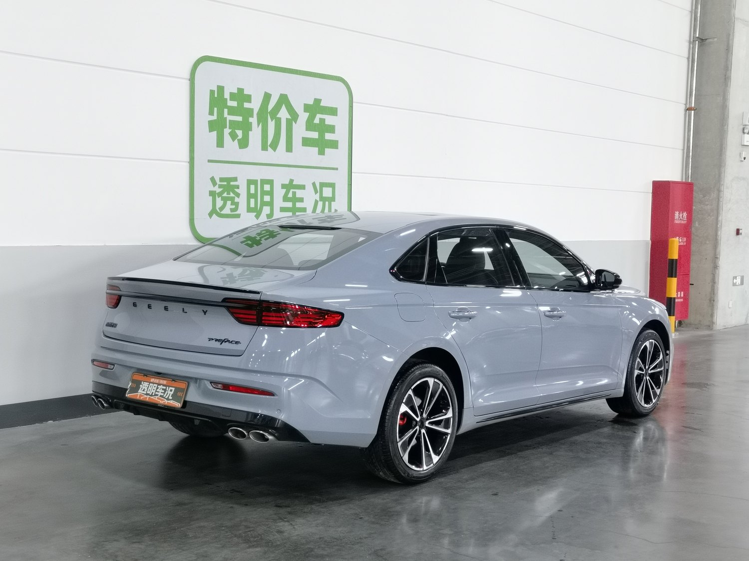 Used Geely Xingrui 2021 2.0 AT