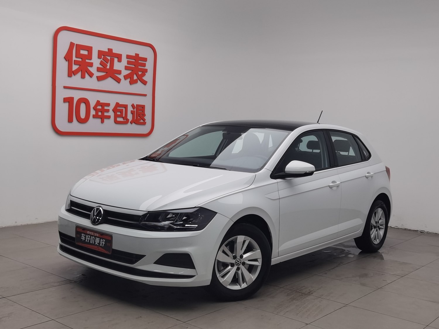 Used Volkswagen Polo 2023 1.5 AT