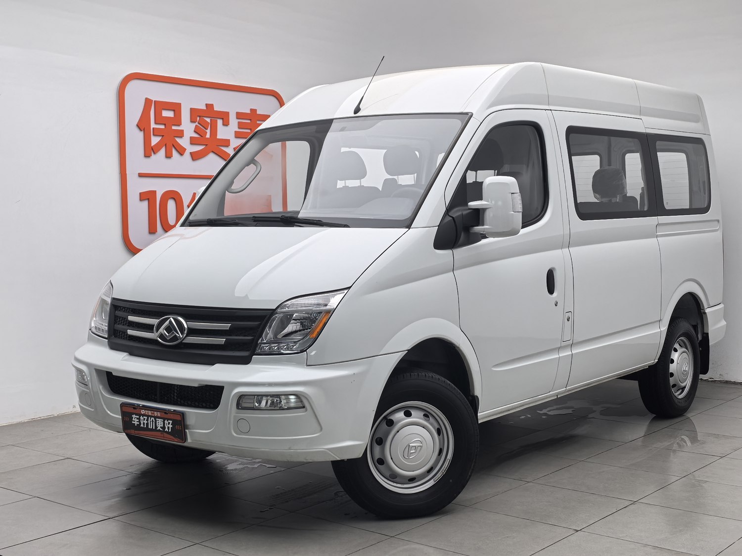Used SAIC MAXUS V80 2023 2.0 MT
