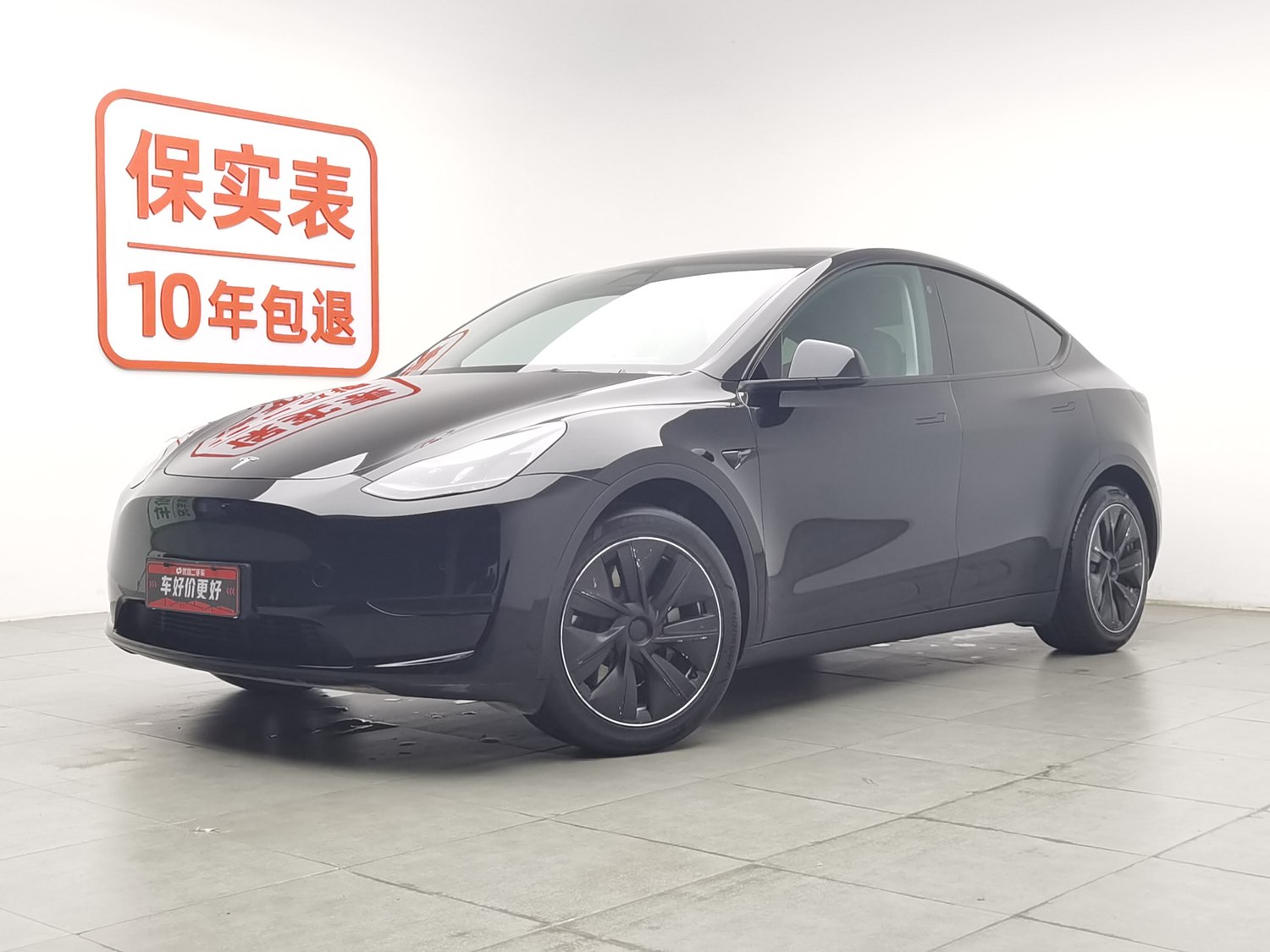 Used Tesla Model Y 2022