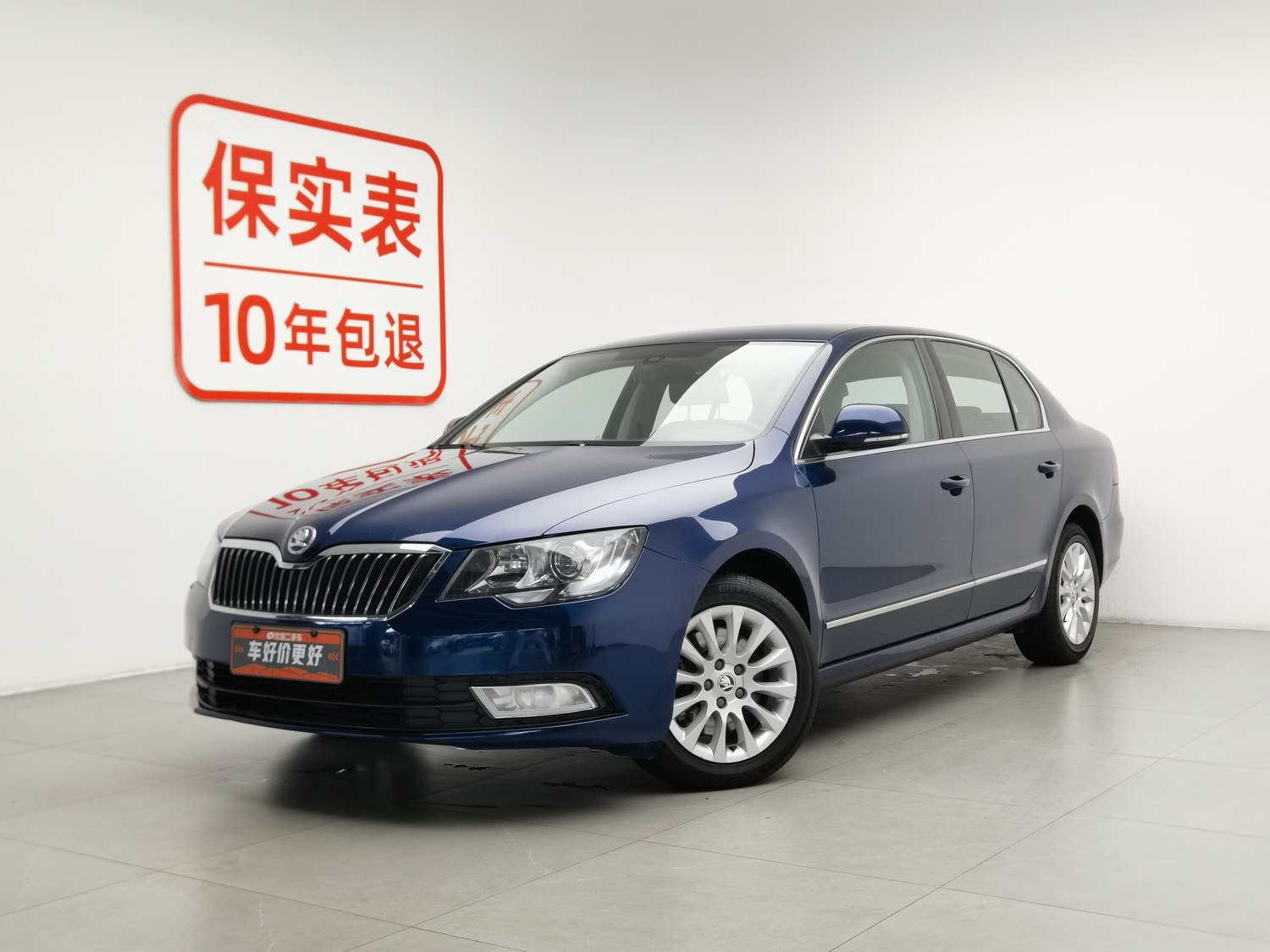 Used Skoda Superb 2013 1.8 AT