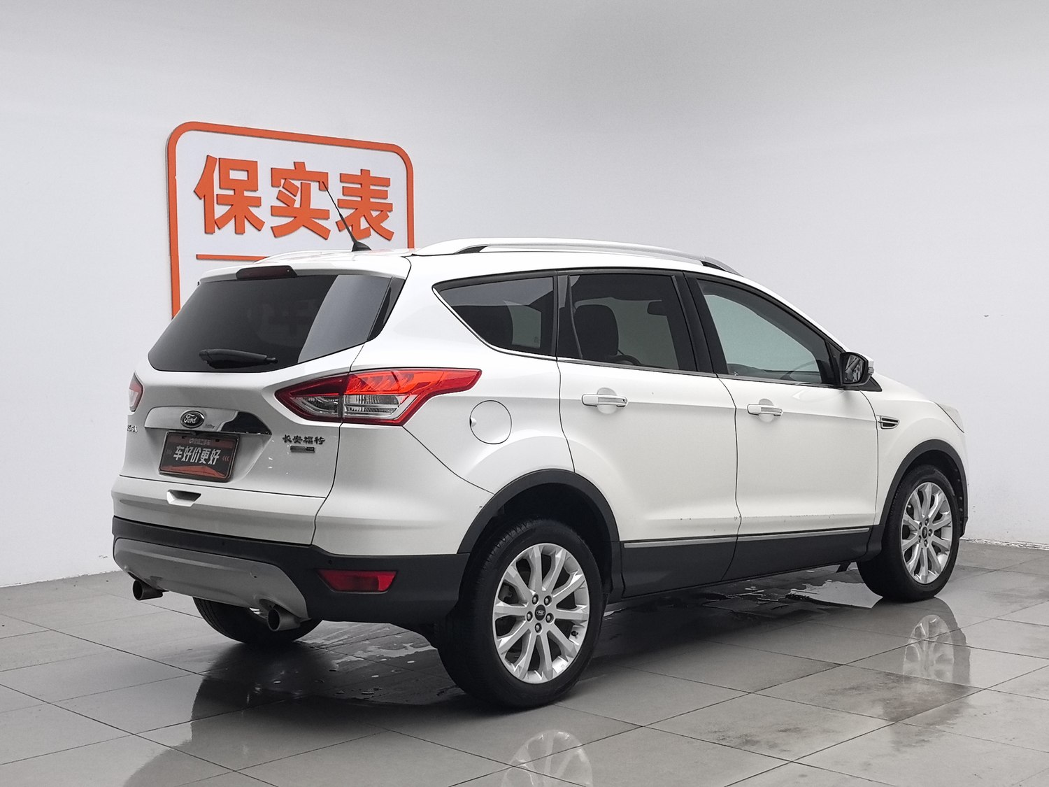 Used Ford Kuga 2013 2.0 AT