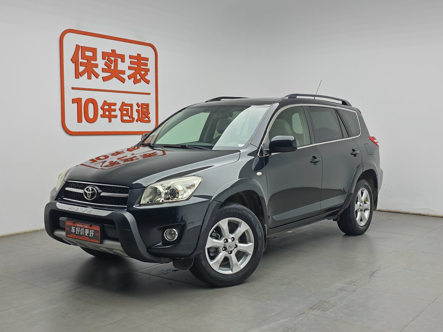 Used Toyota RAV4 2009 2.4 AT