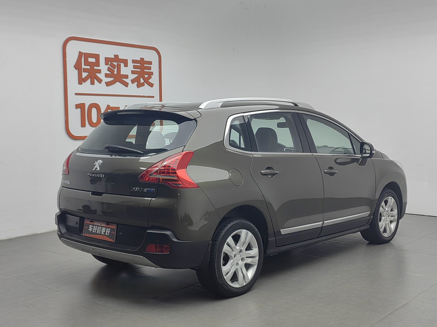 Used Peugeot 3008 2015 1.6 AT