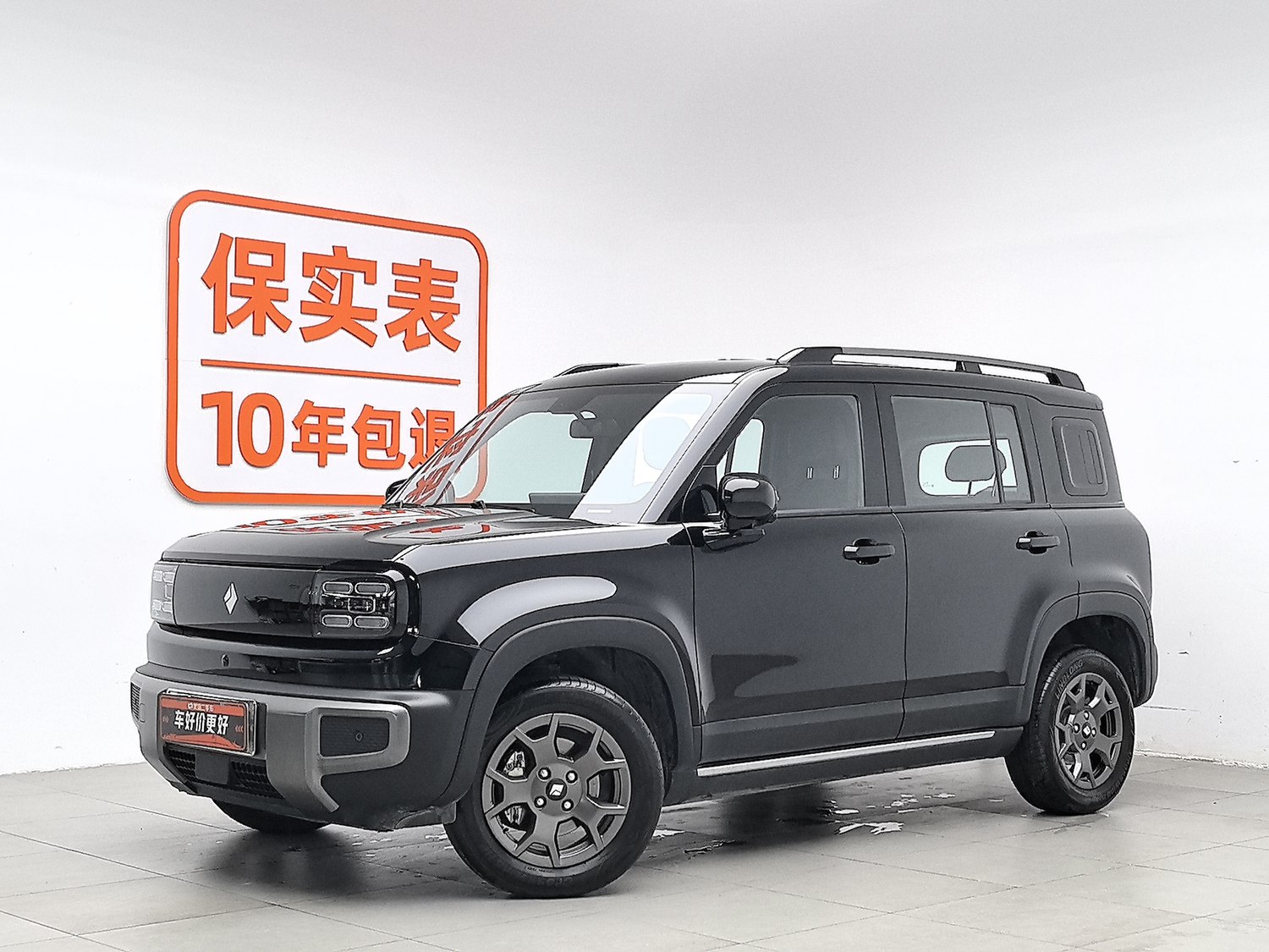 Used Baojun Yueye Plus 2026