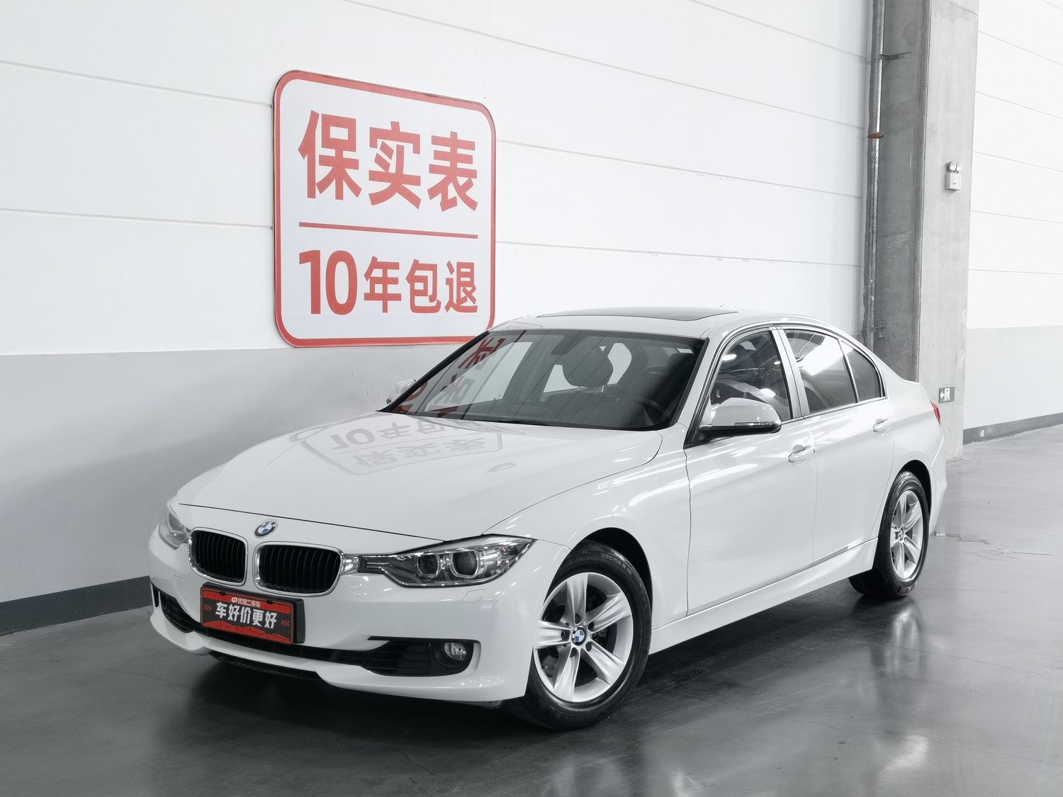 Used BMW THE3 2014 2.0 AT
