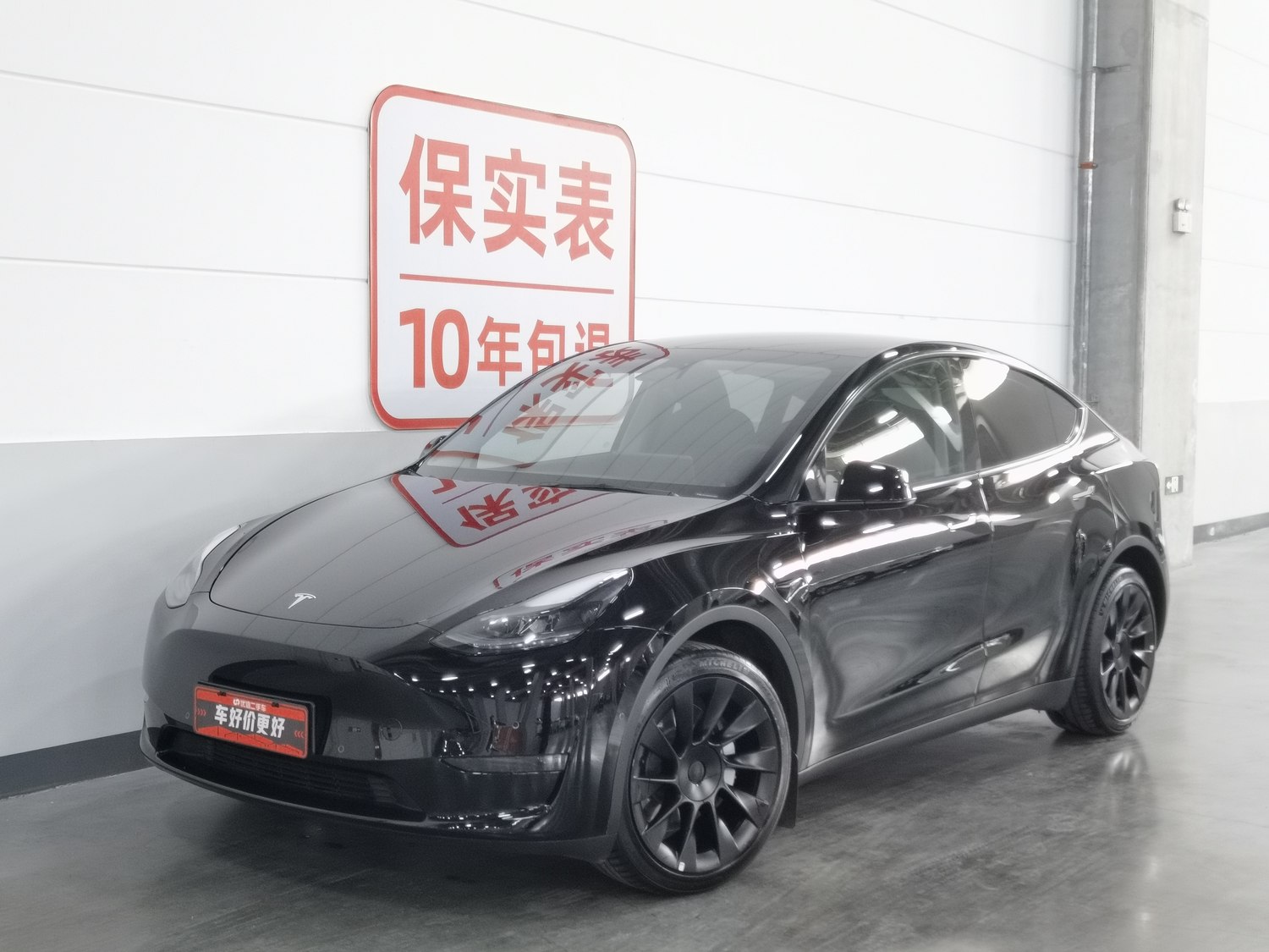 Used Tesla Model Y 2022