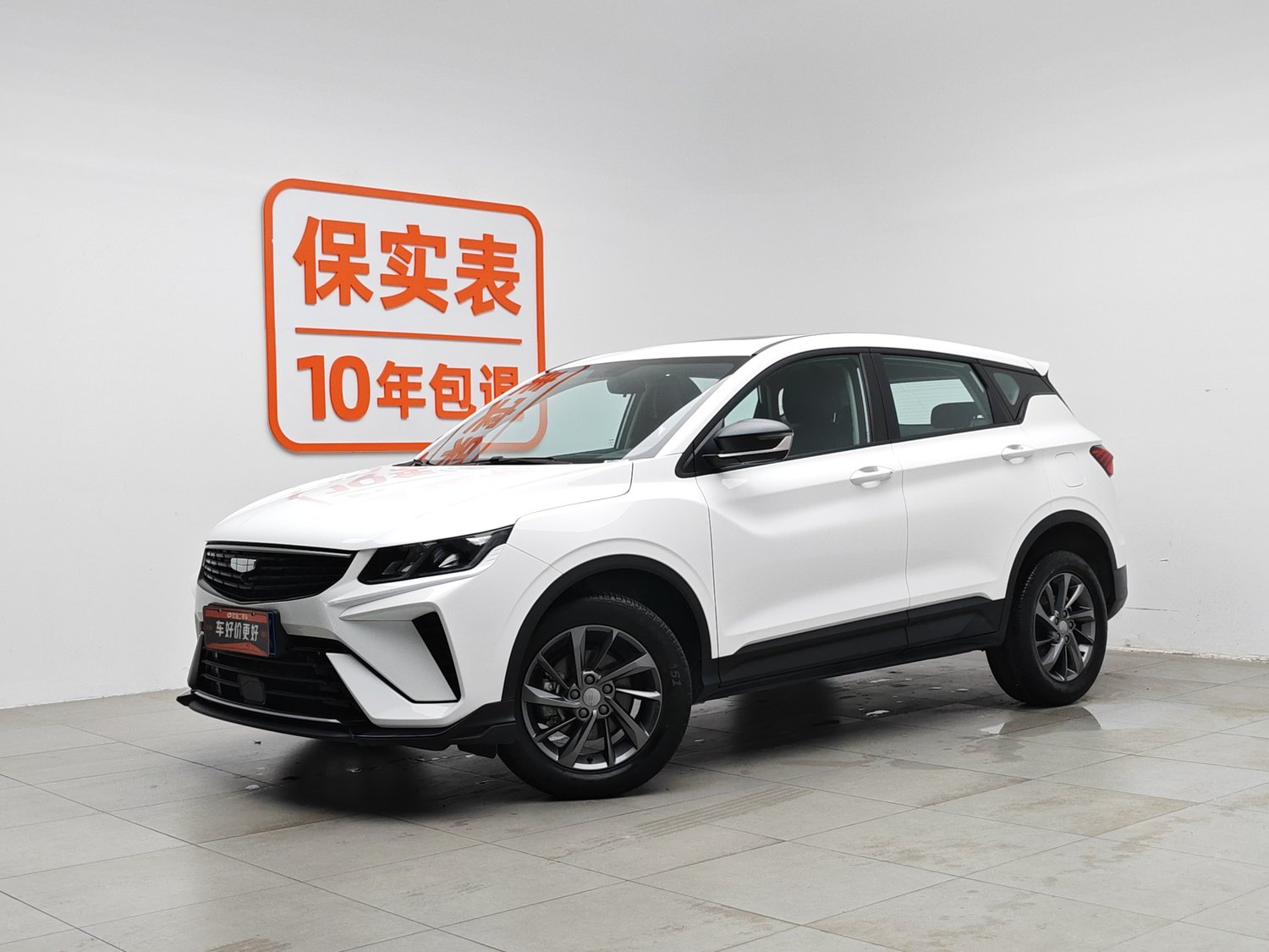 Used Geely Binyue 2025 1.5 AT