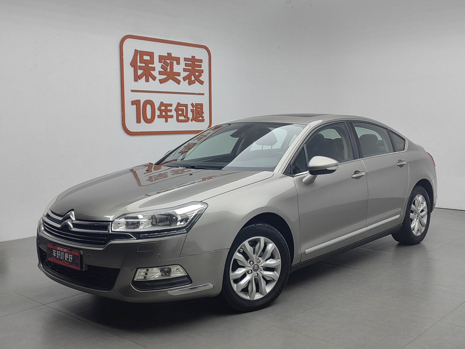 Used Citroen C5 2013 2.3 AT