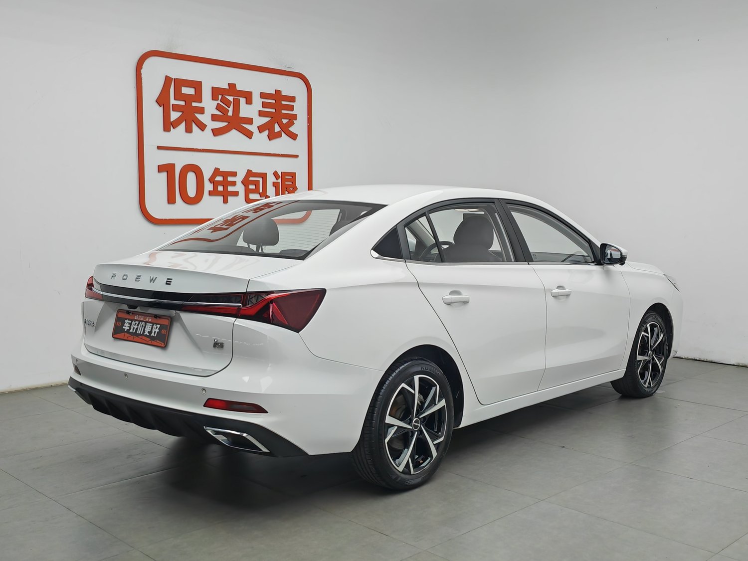 Used Roewe i5 2023 1.5 AT