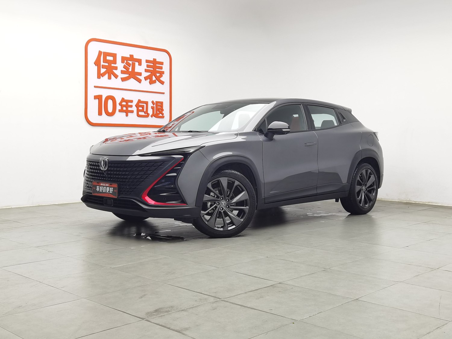 Used Changan UNI-T 2020 1.5 AT