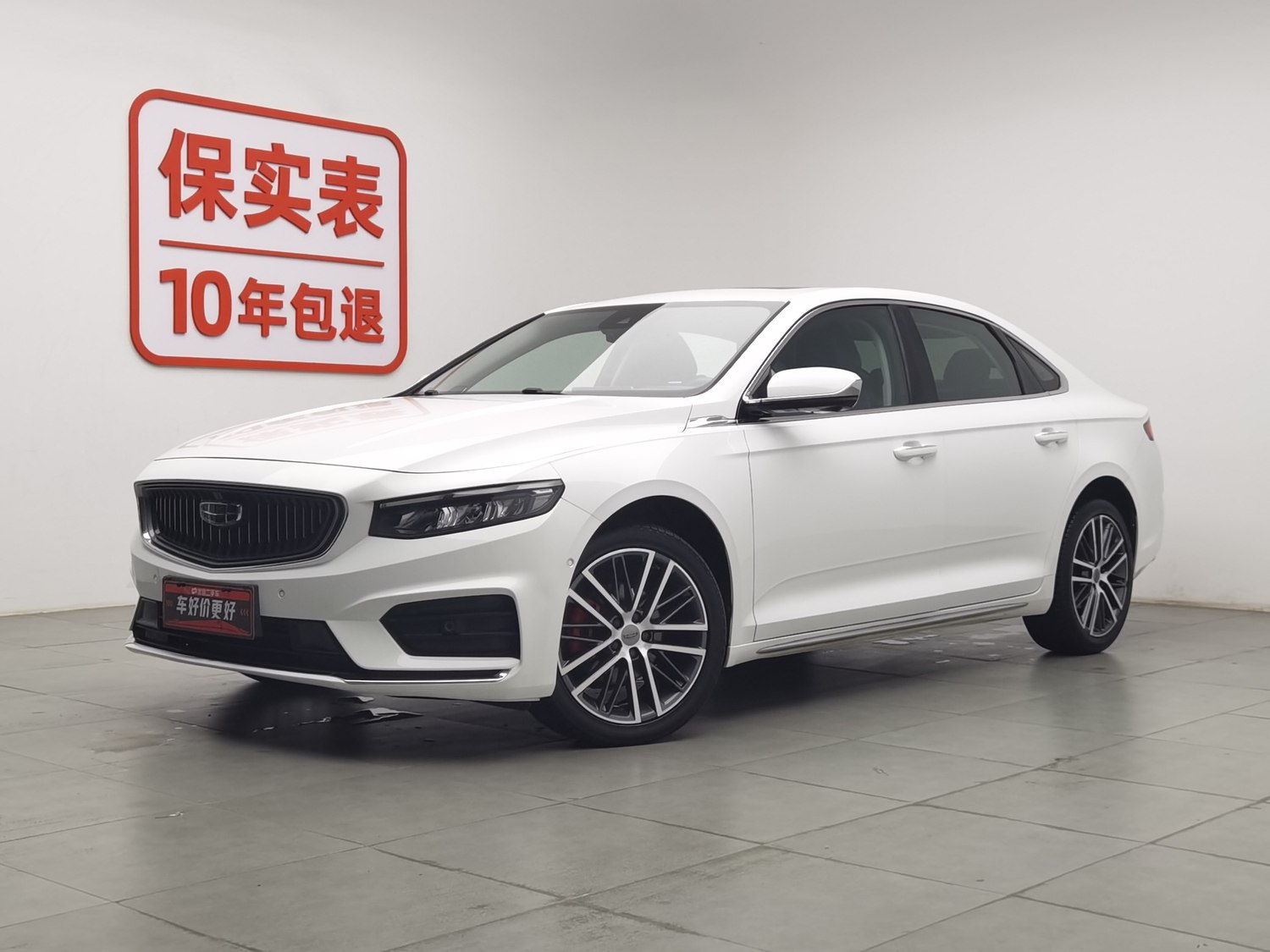 Used Geely Xingrui 2021 2.0 AT