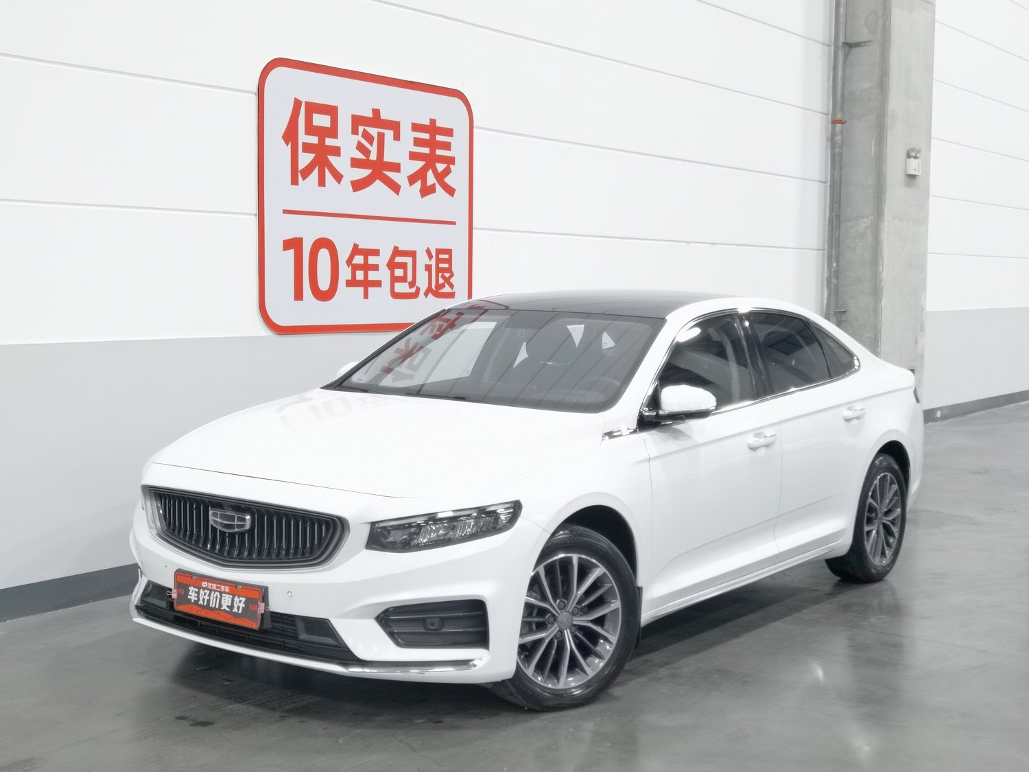 Used Geely Xingrui 2021 2.0 AT