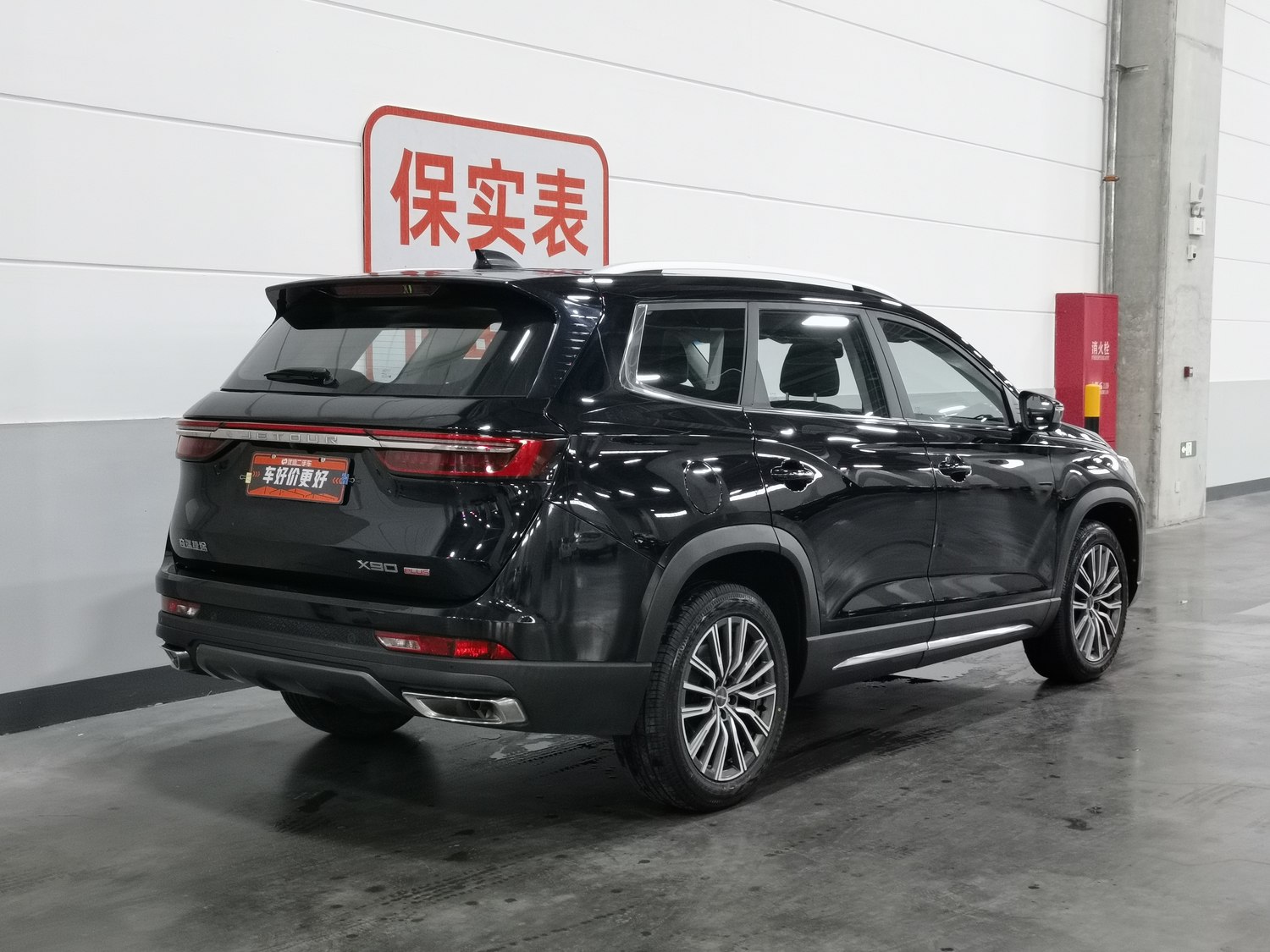Used Jetour X90 PLUS 2021 1.6 AT