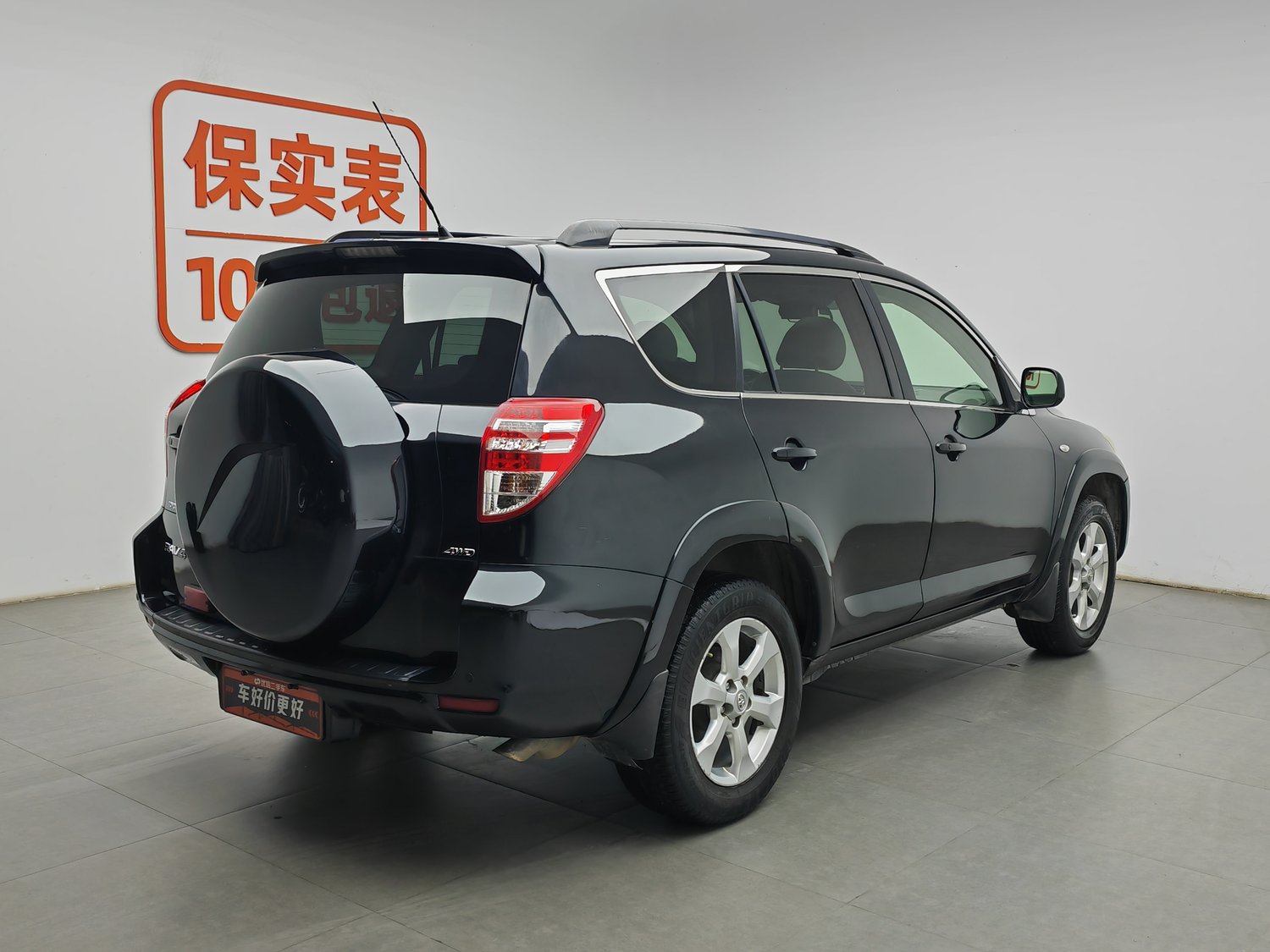Used Toyota RAV4 2009 2.4 AT