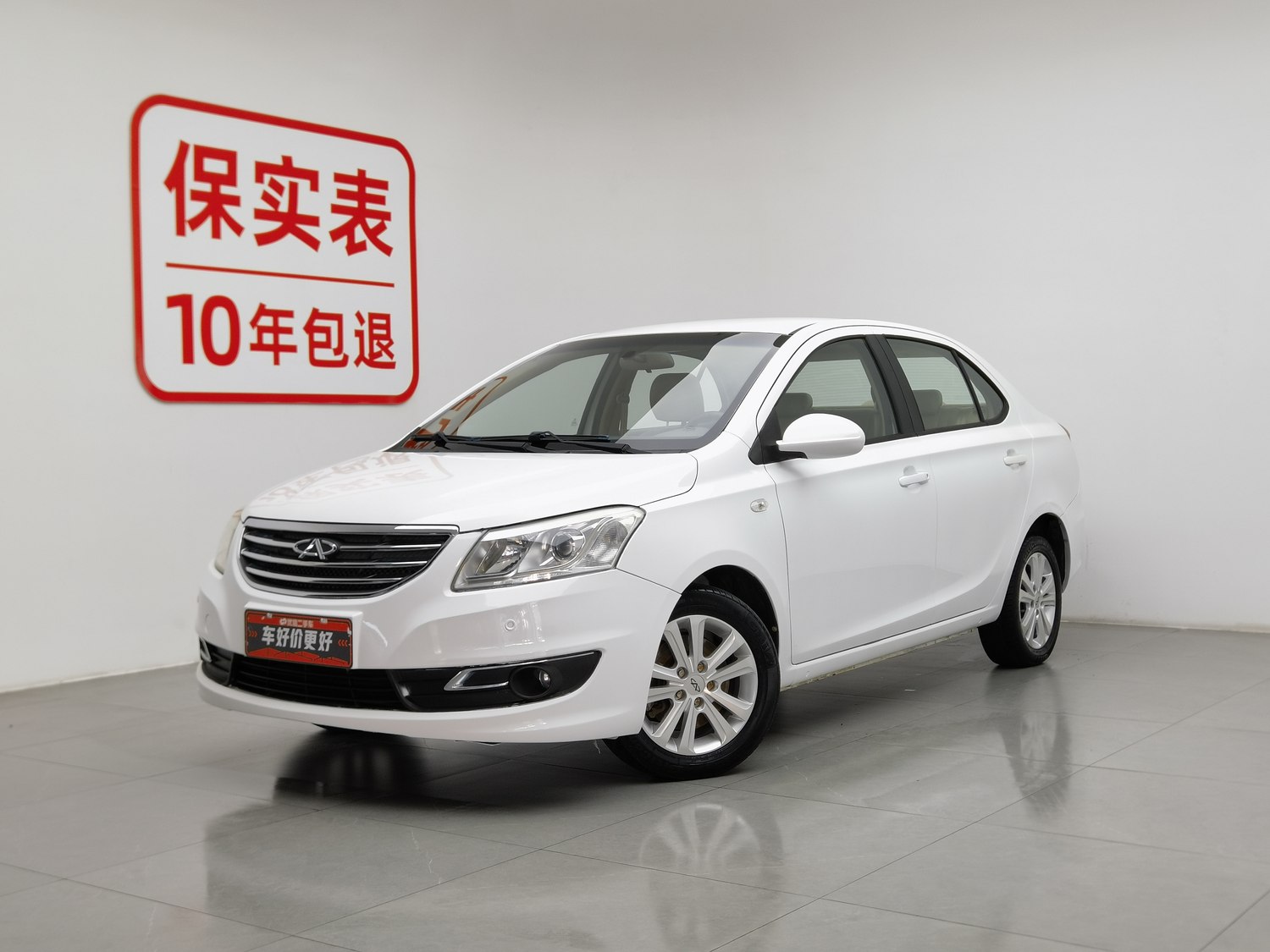 Used Chery E3 2013 1.5 MT