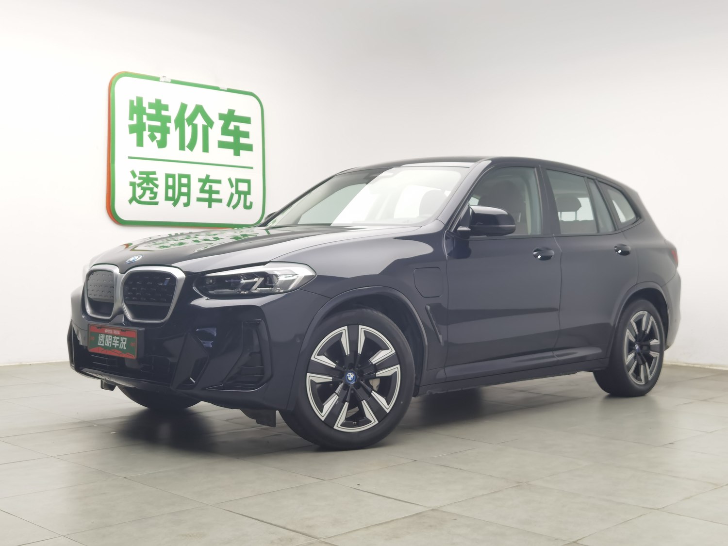 Used BMW iX3 2022
