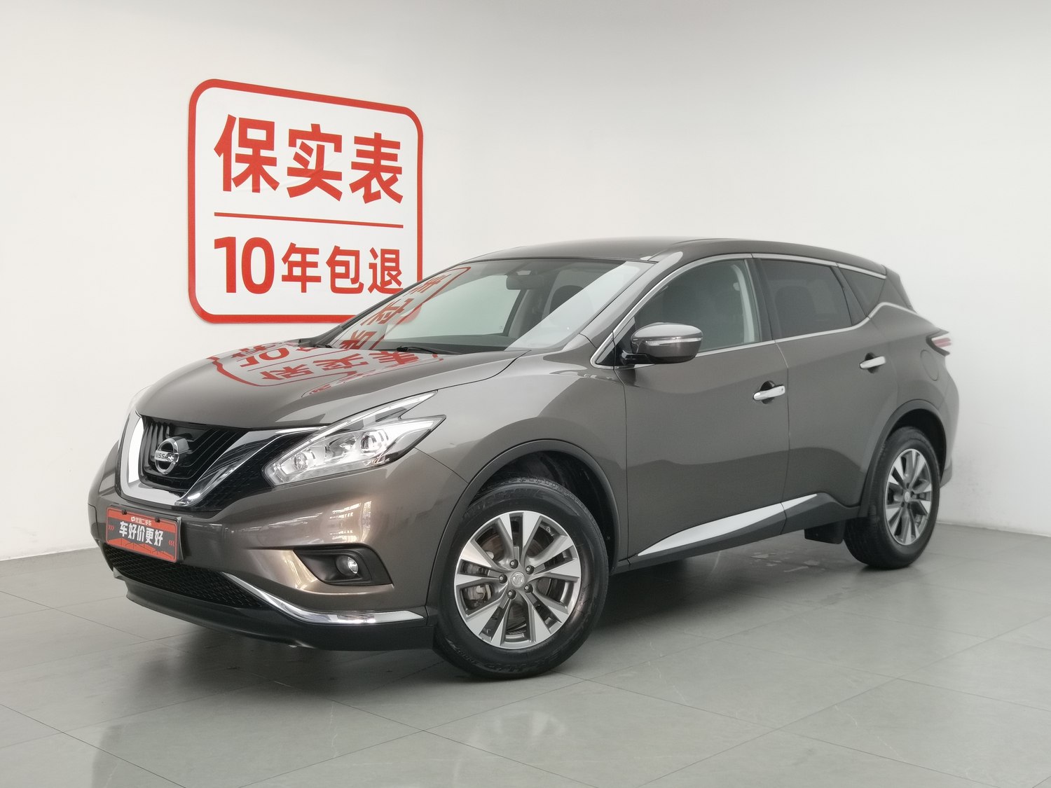 Used Nissan Murano 2021 2.5 AT