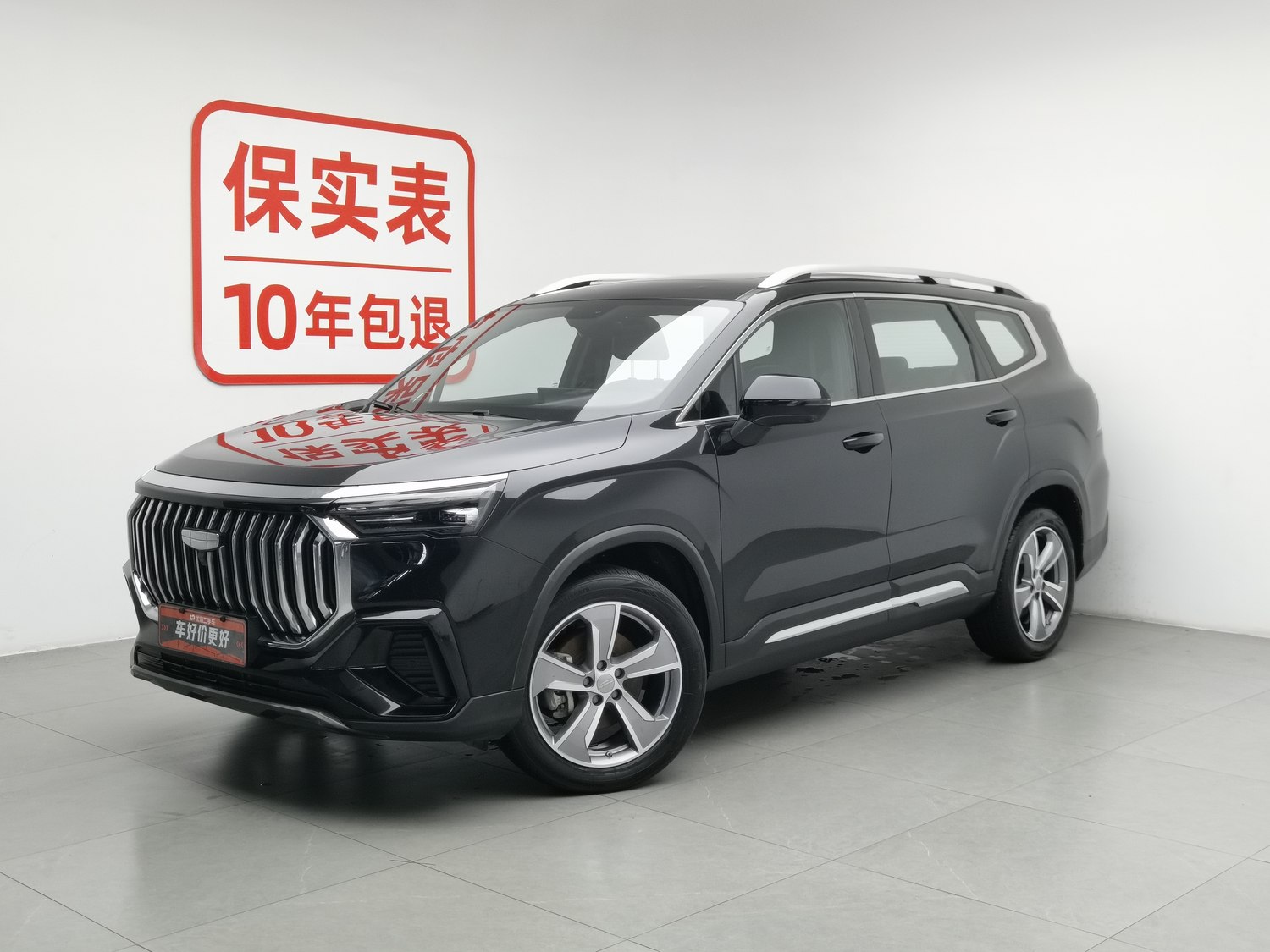 Used Geely Haoyue L 2023 2.0 AT