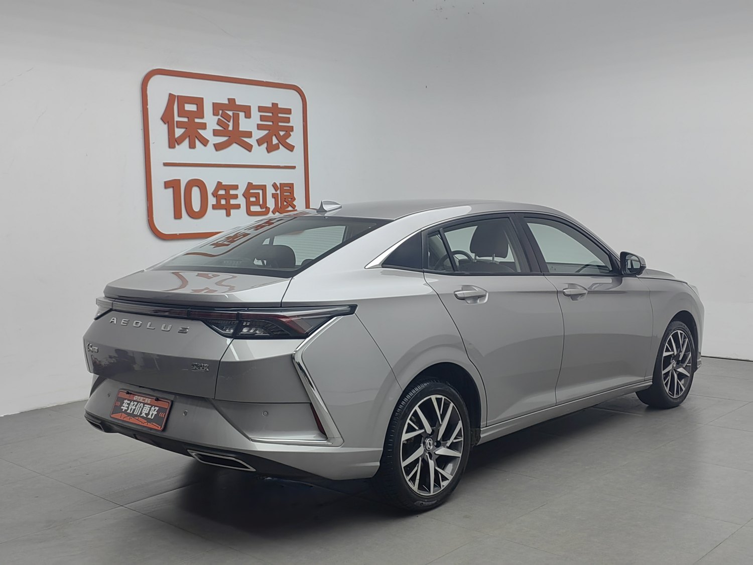 Used Dongfeng Aeolus Yixuan 2020 1.5 AT