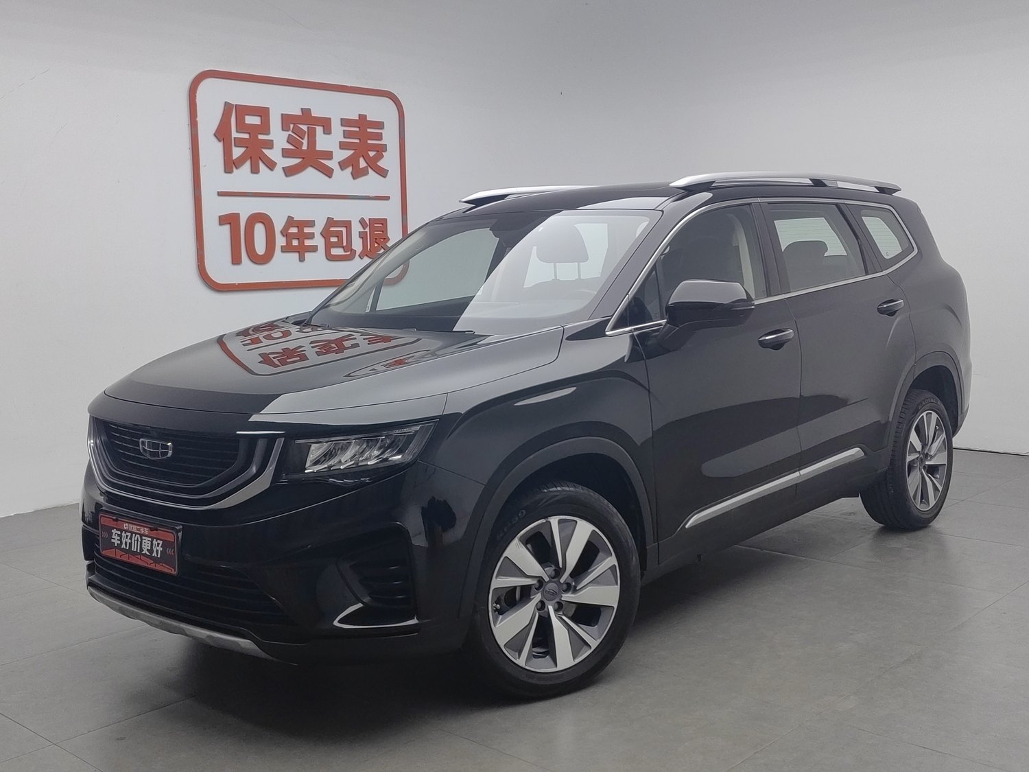 Used Geely Haoyue 2020 1.8 AT