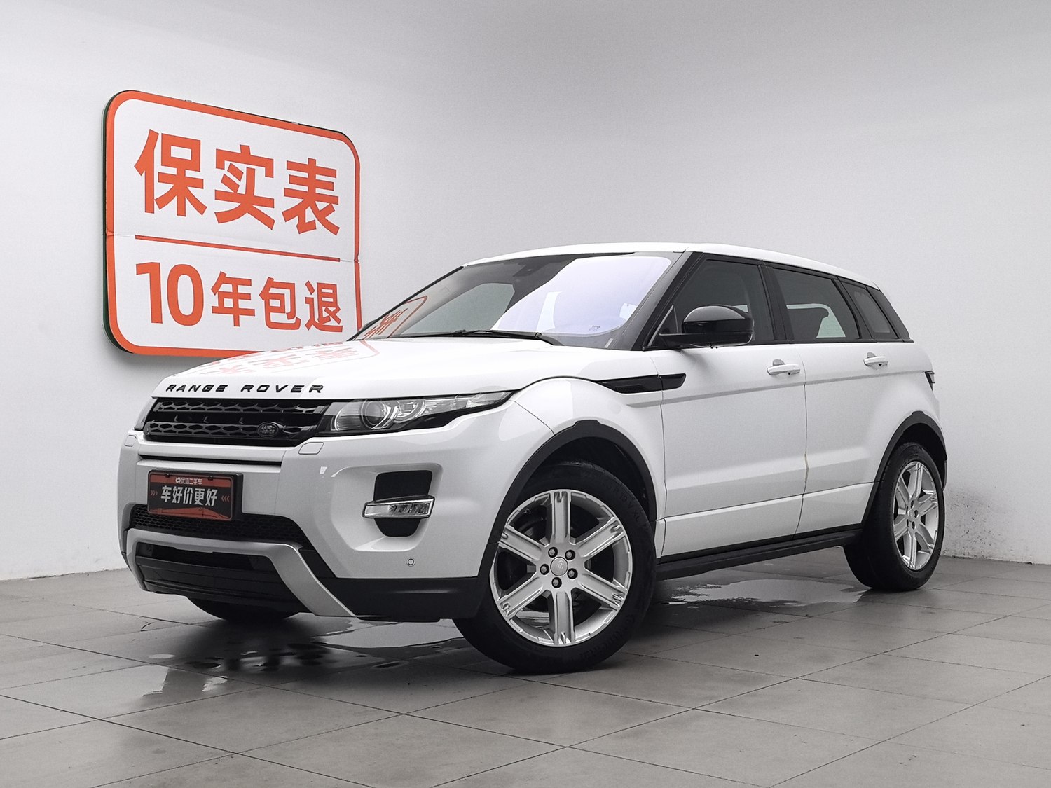 Used Land Rover Range Rover Evoque 2015 2.0 AT