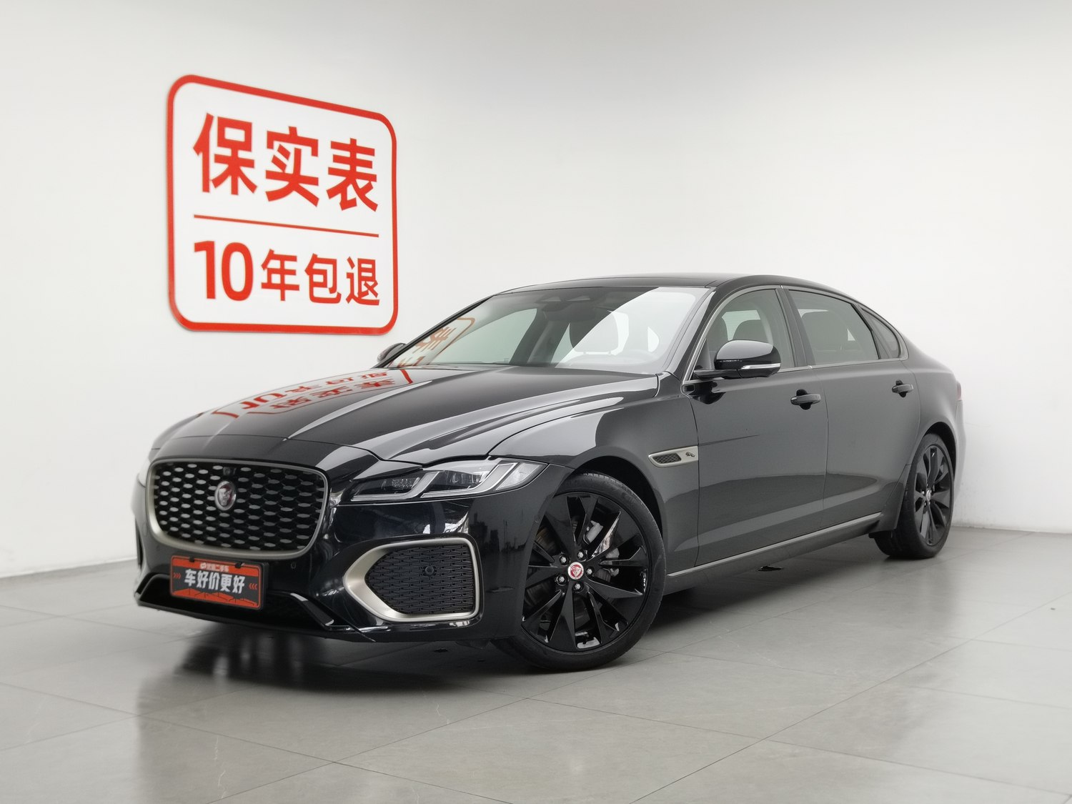 Used Jaguar XFL 2023 2.0 AT