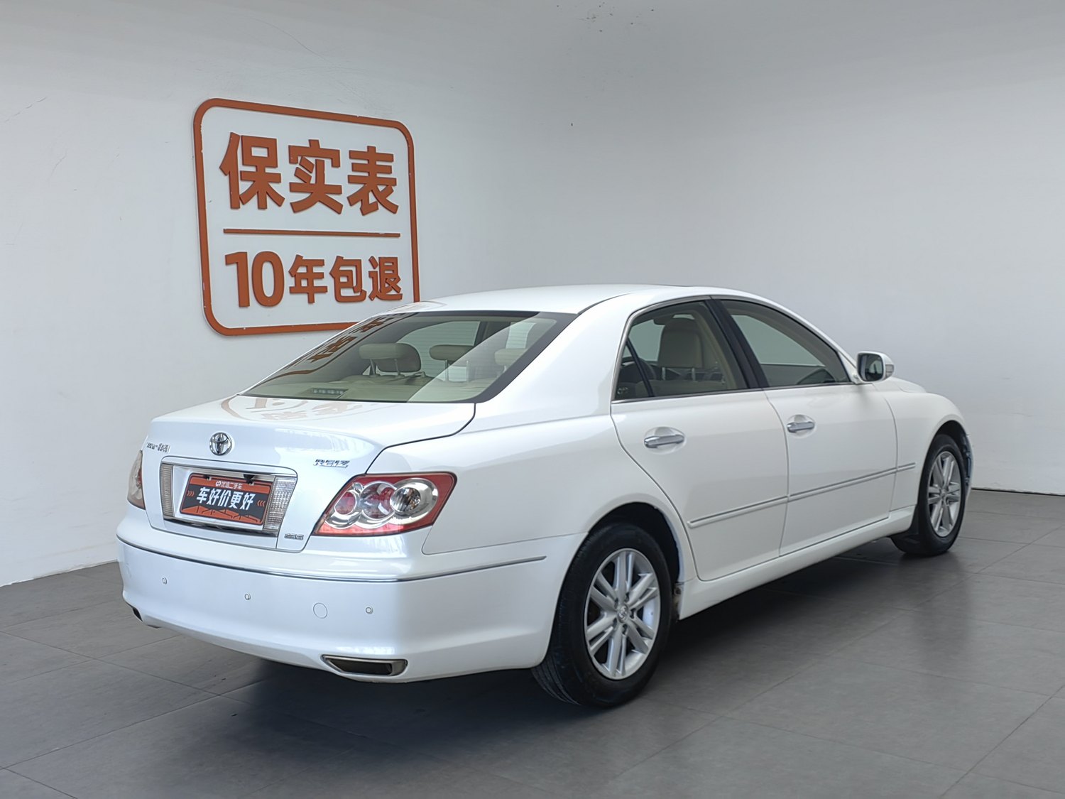 Used Toyota Reiz 2007 2.5 AT