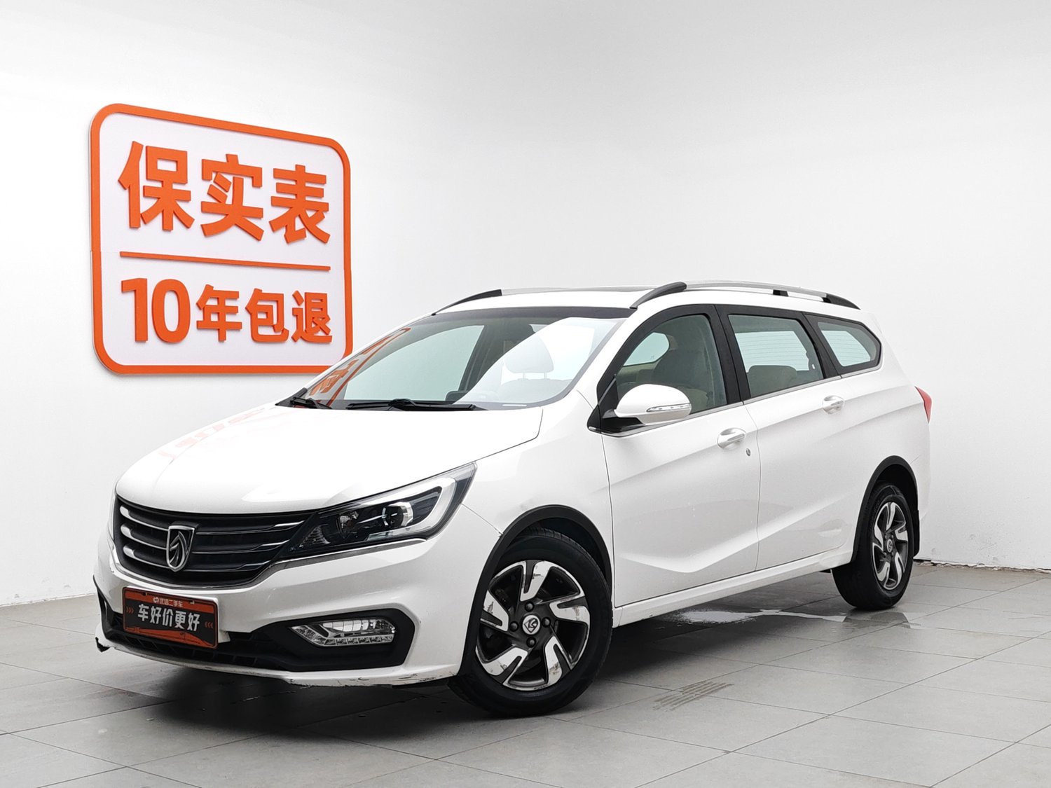 Used Baojun 310W 2017 1.5 MT