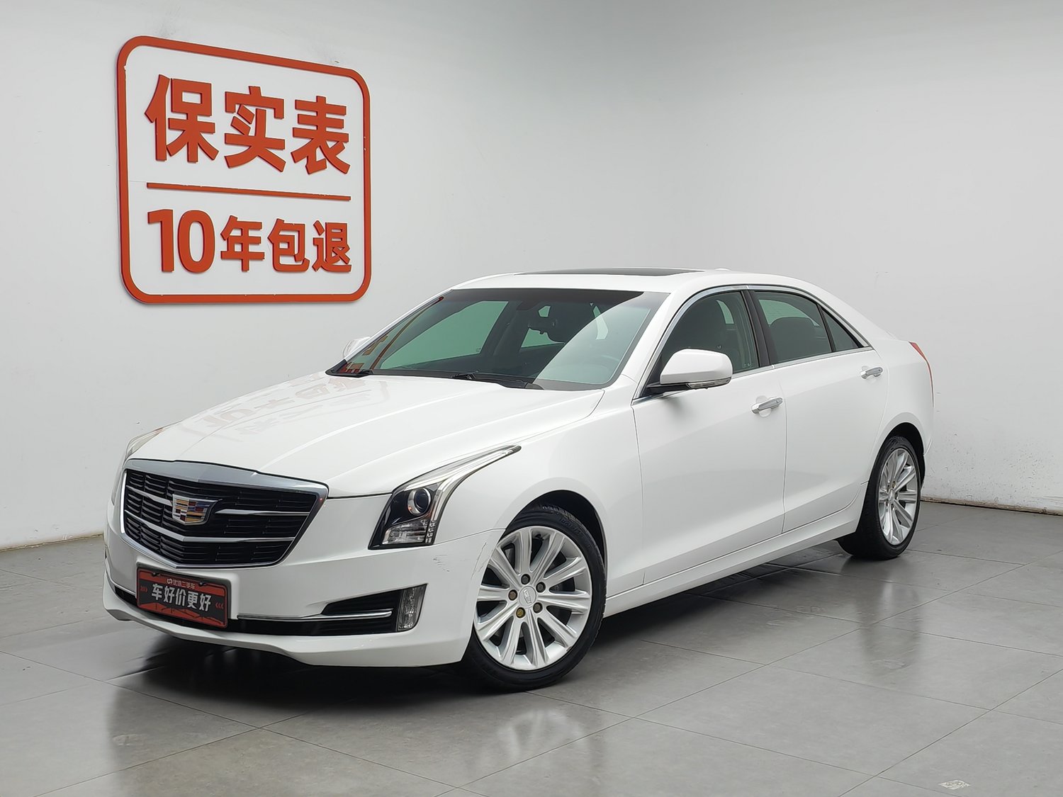 Used Cadillac ATS-L 2017 2.0 AT